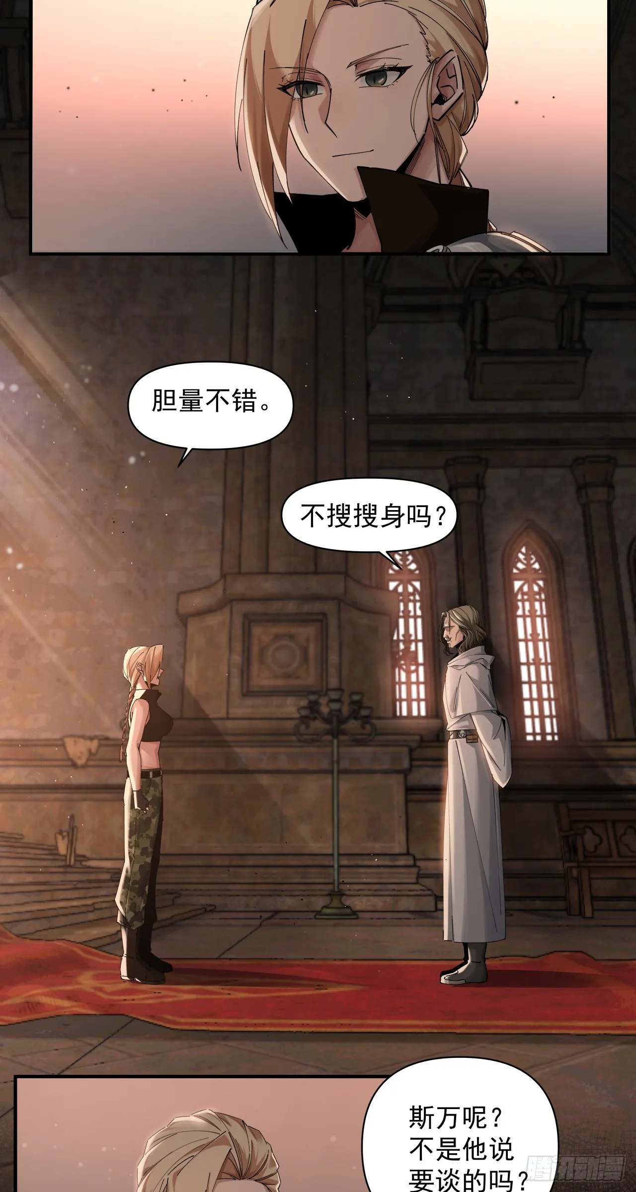 星星（上）27
