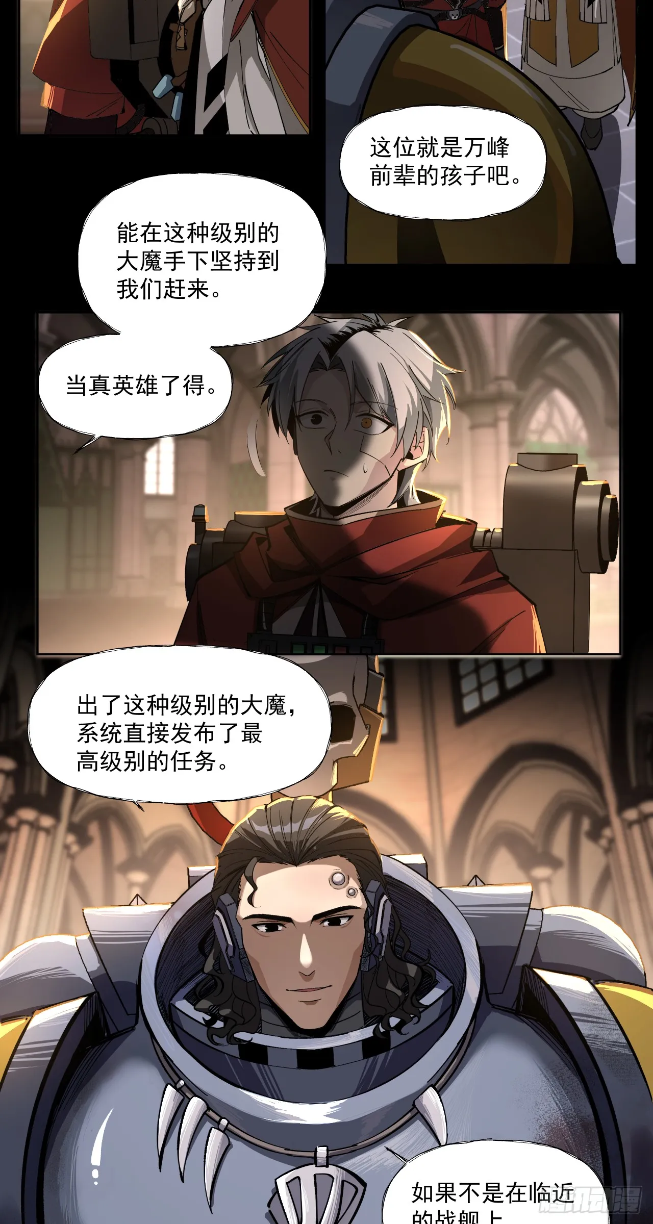银行家4