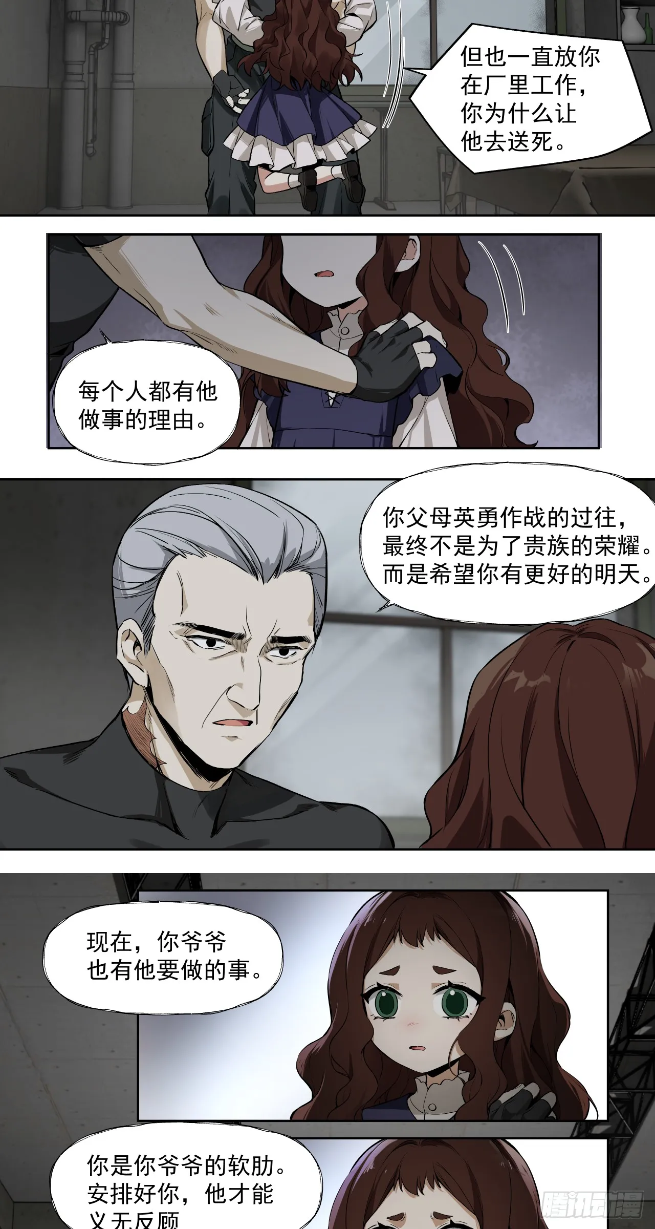 决堤7