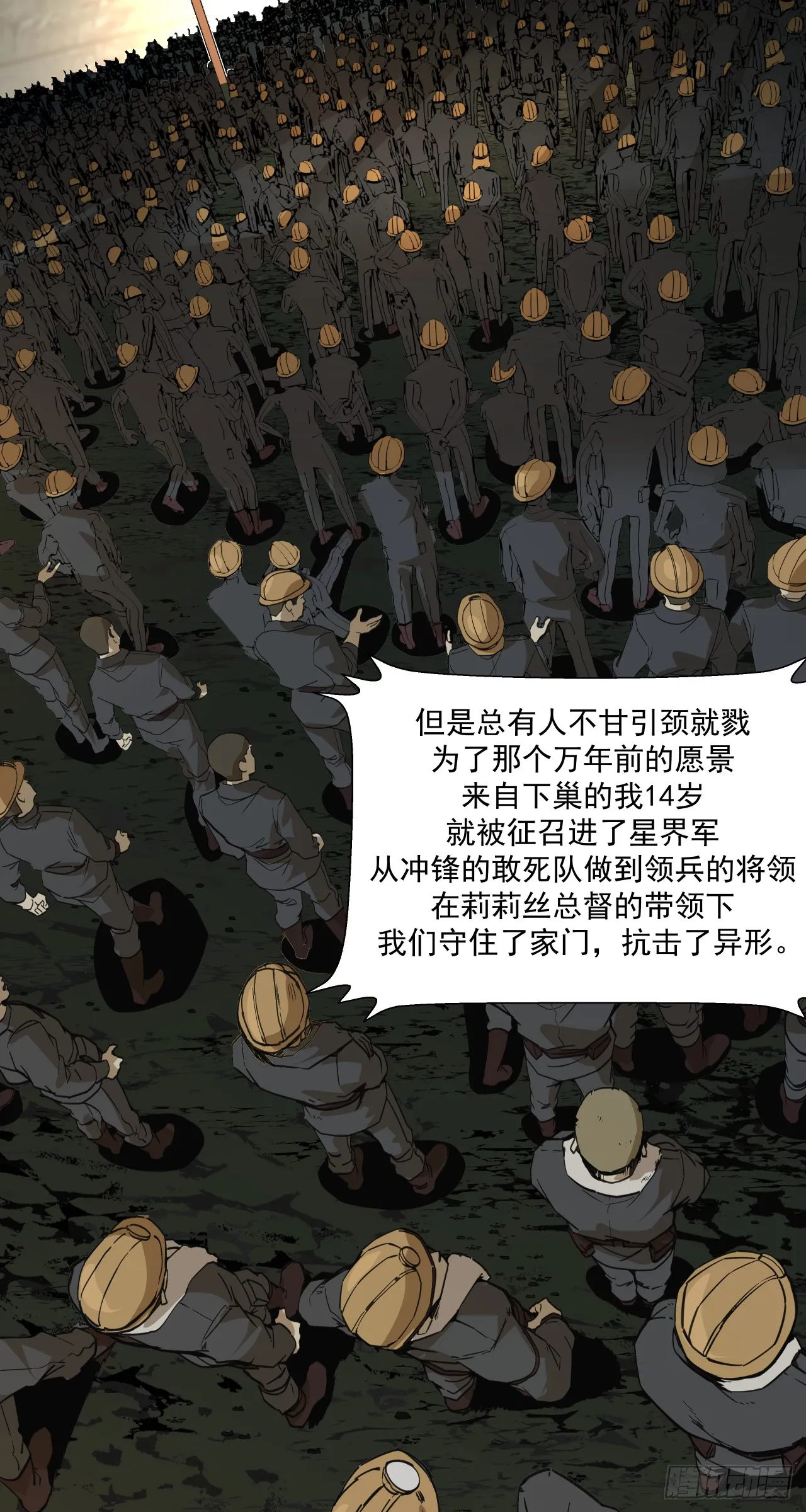 开战（上）11