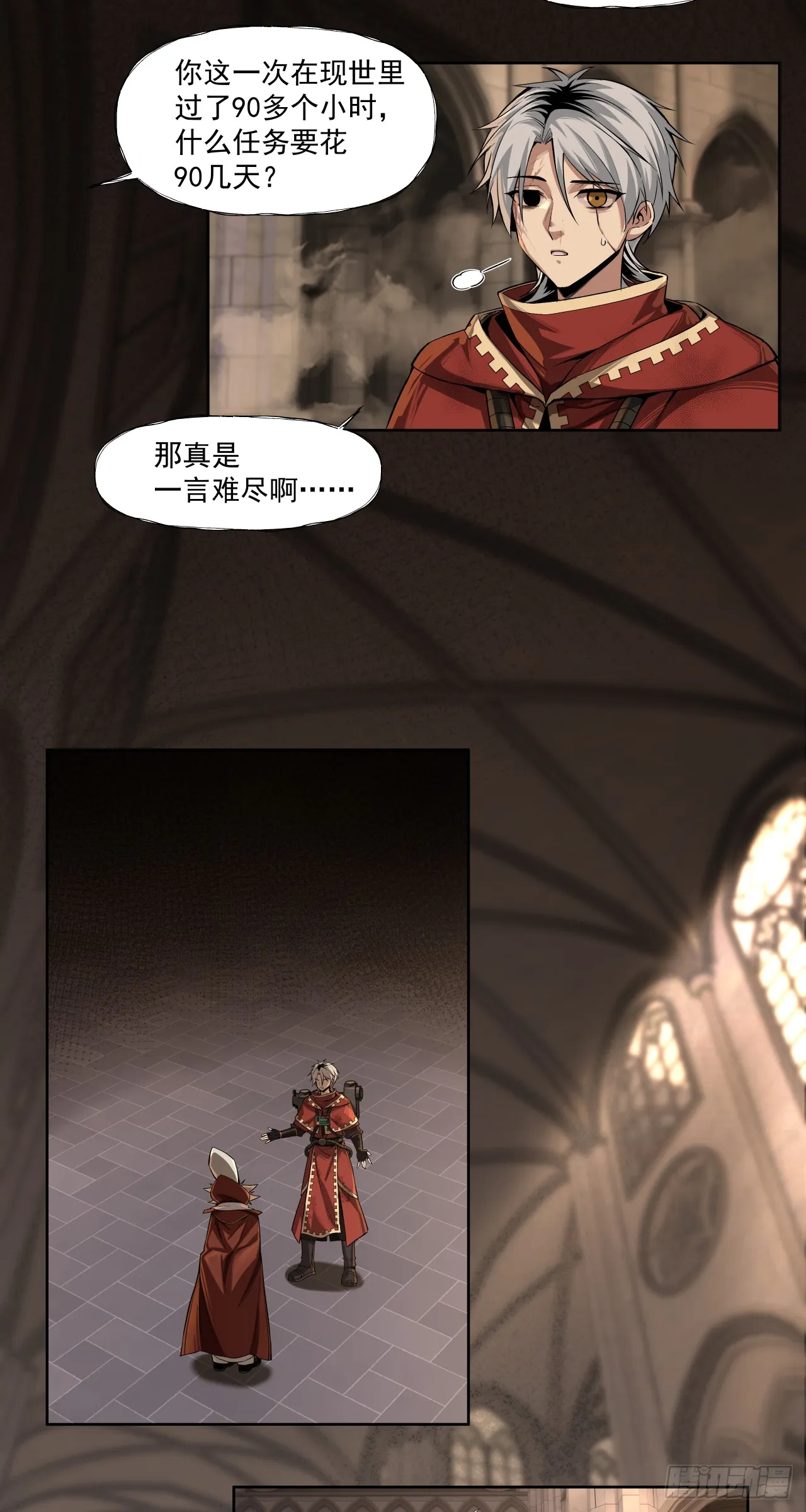 魂归王座3