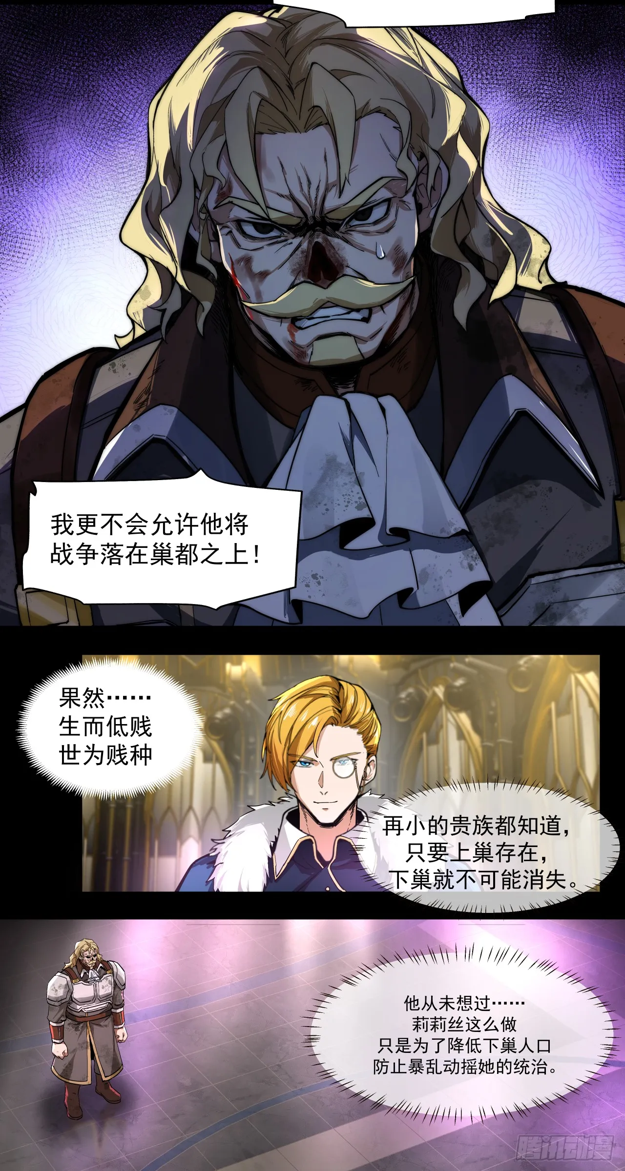 痛苦引擎21