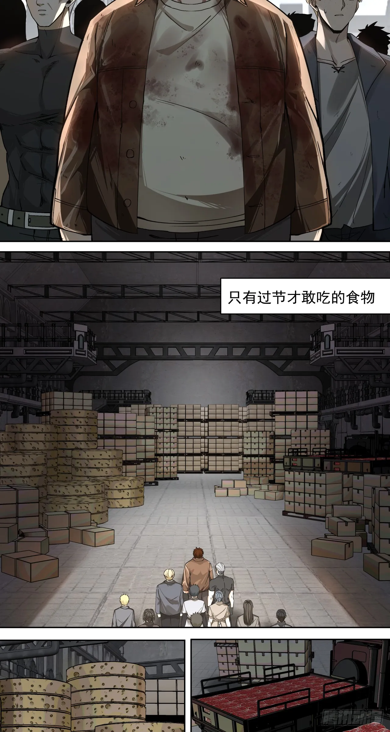 演技2