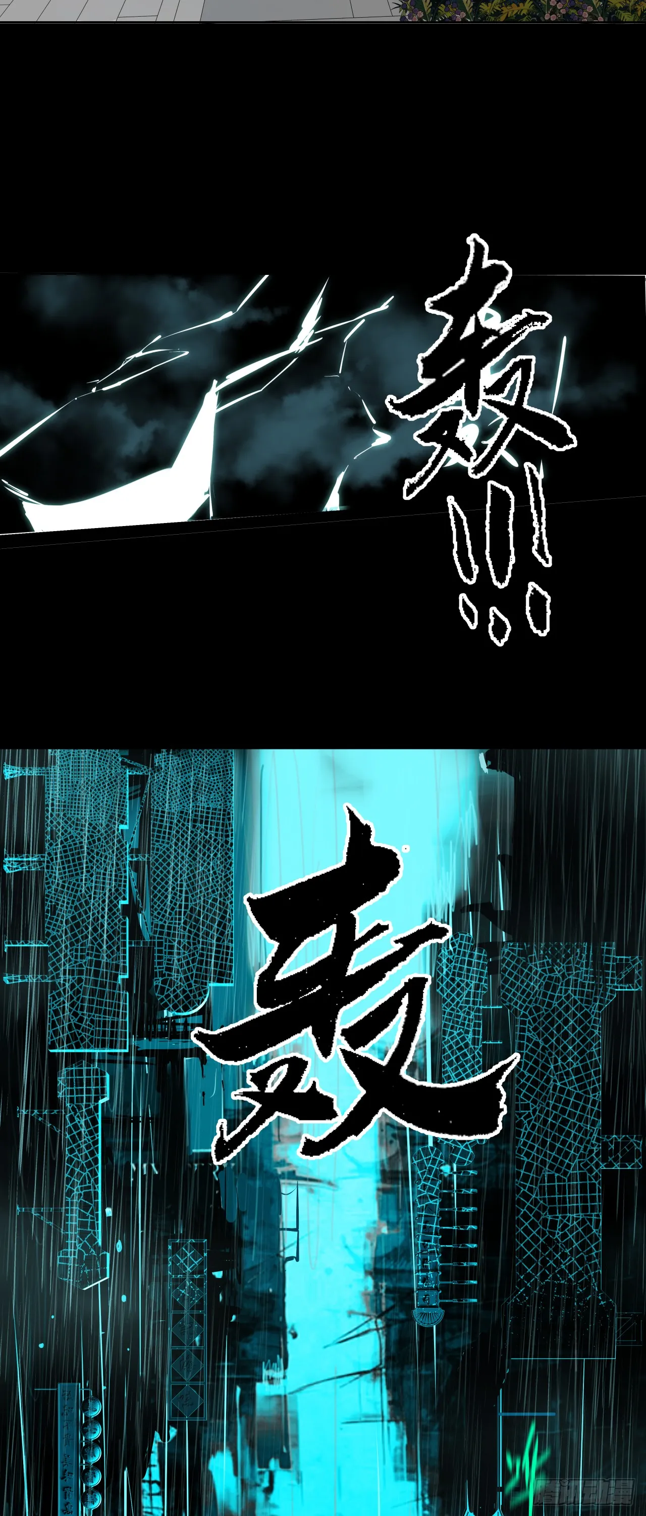 诞辰（下）15