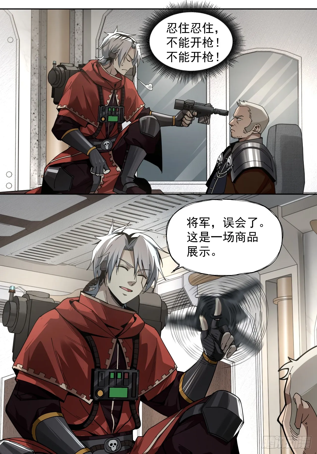 赌注（上）5