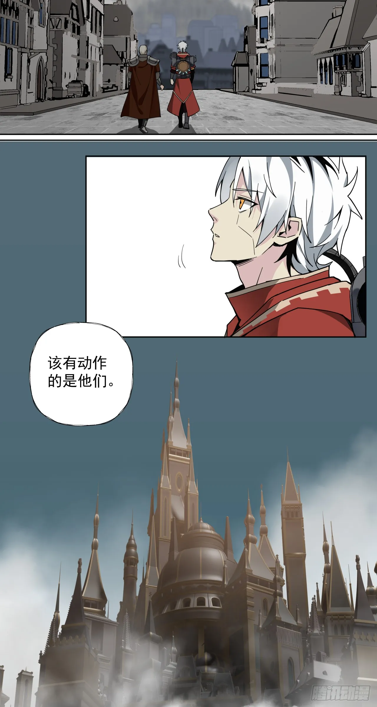 风暴（上）29