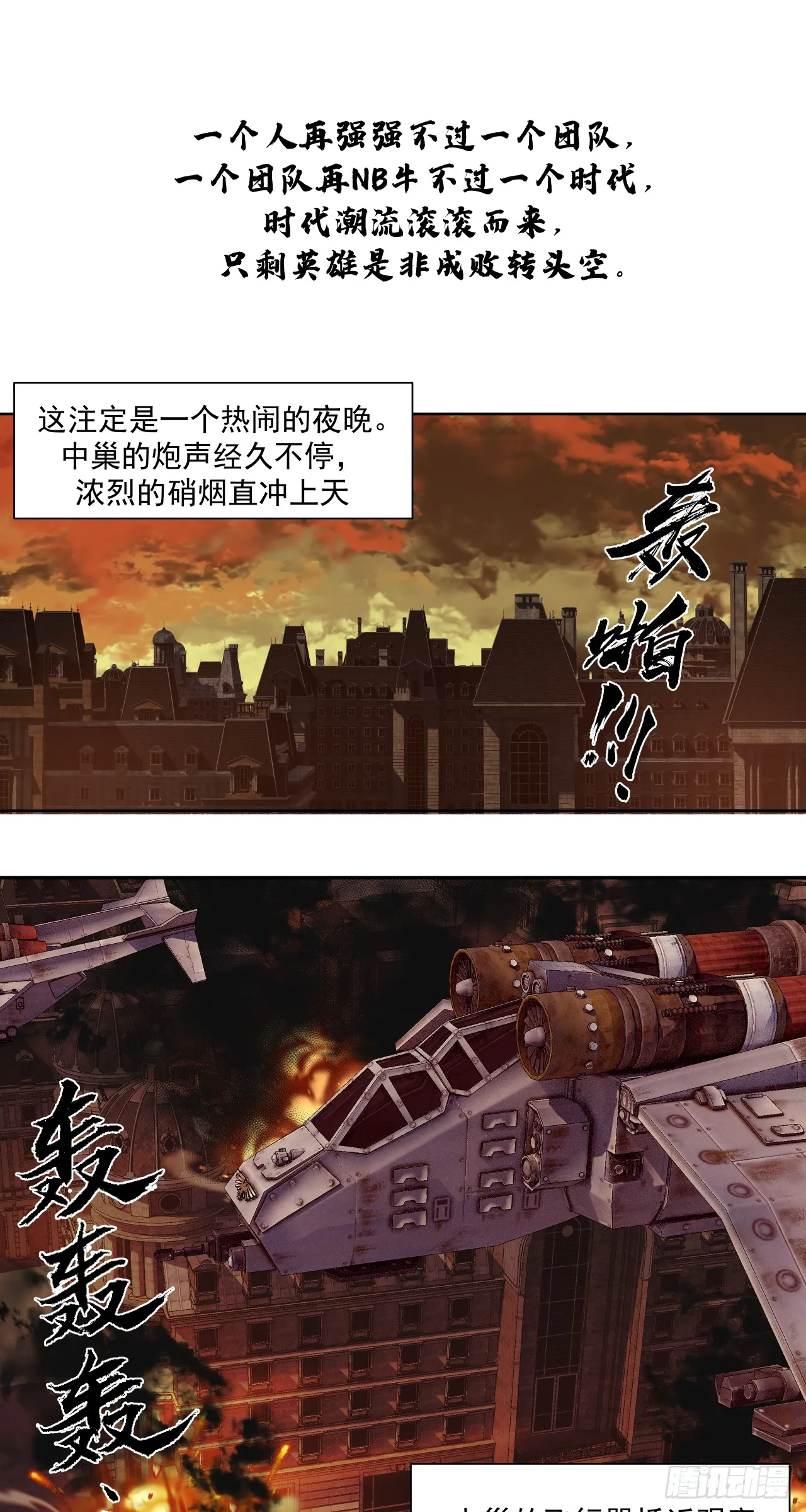 新世界1