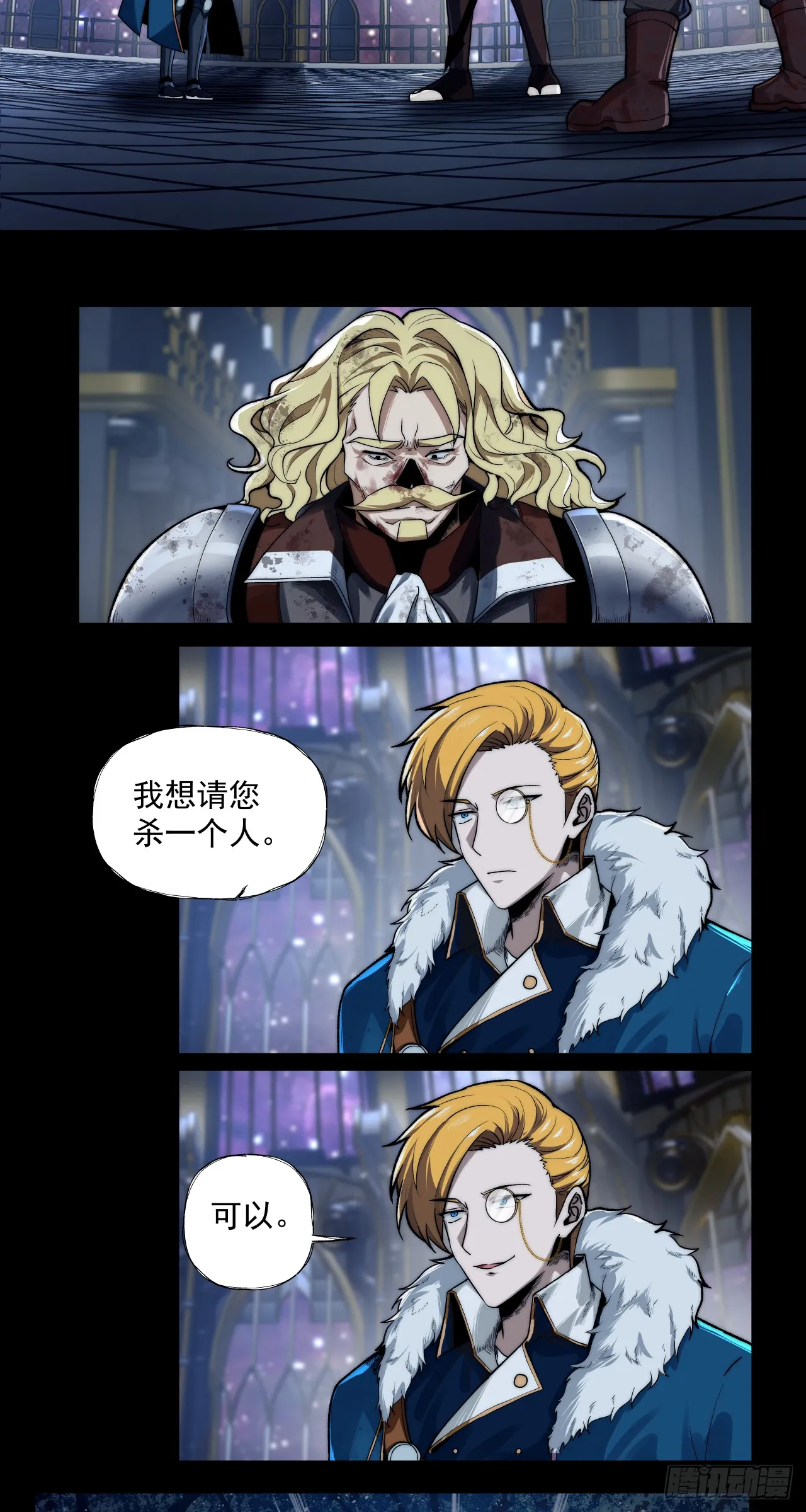 痛苦引擎7