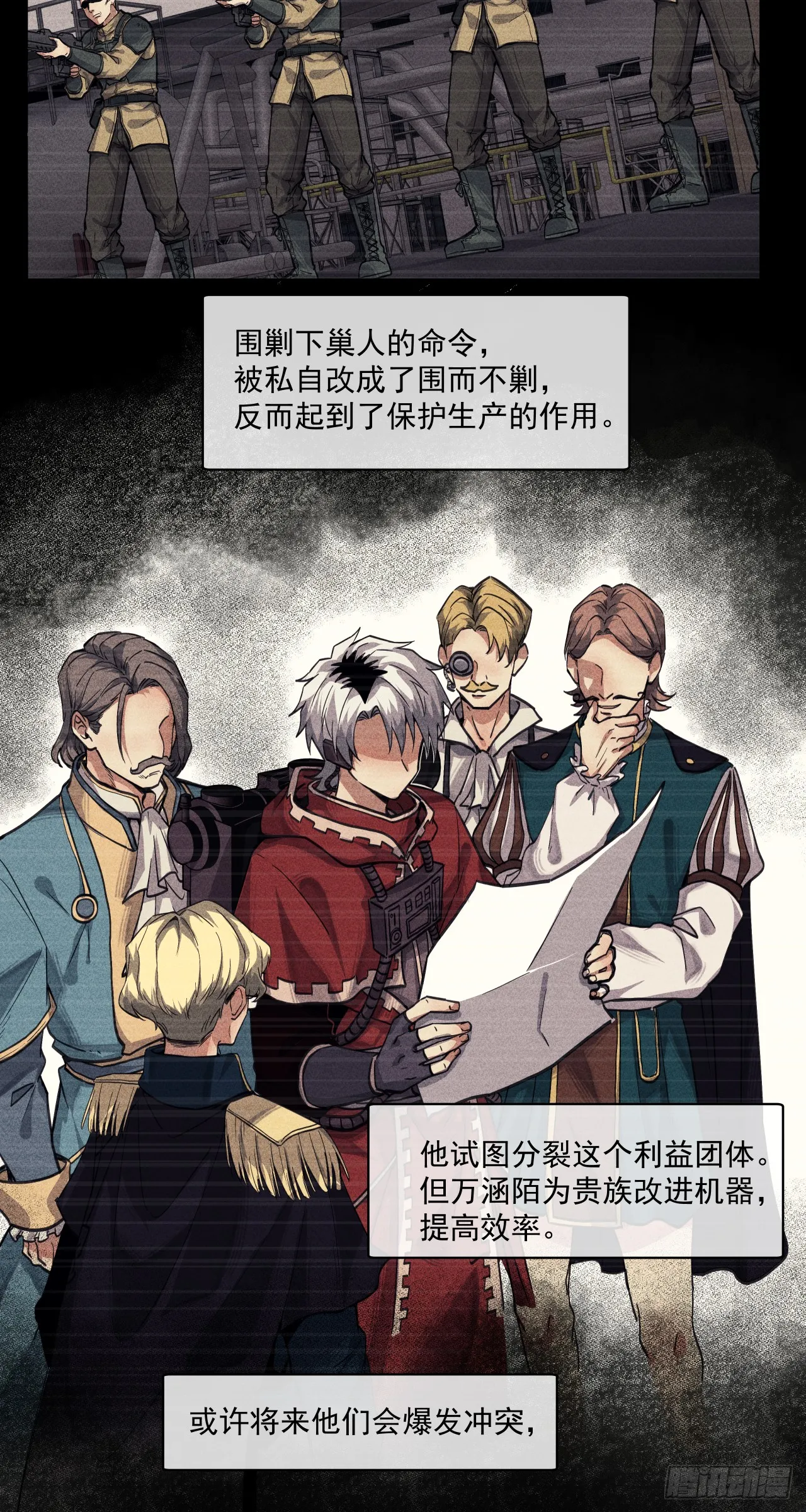 超新星（上）4
