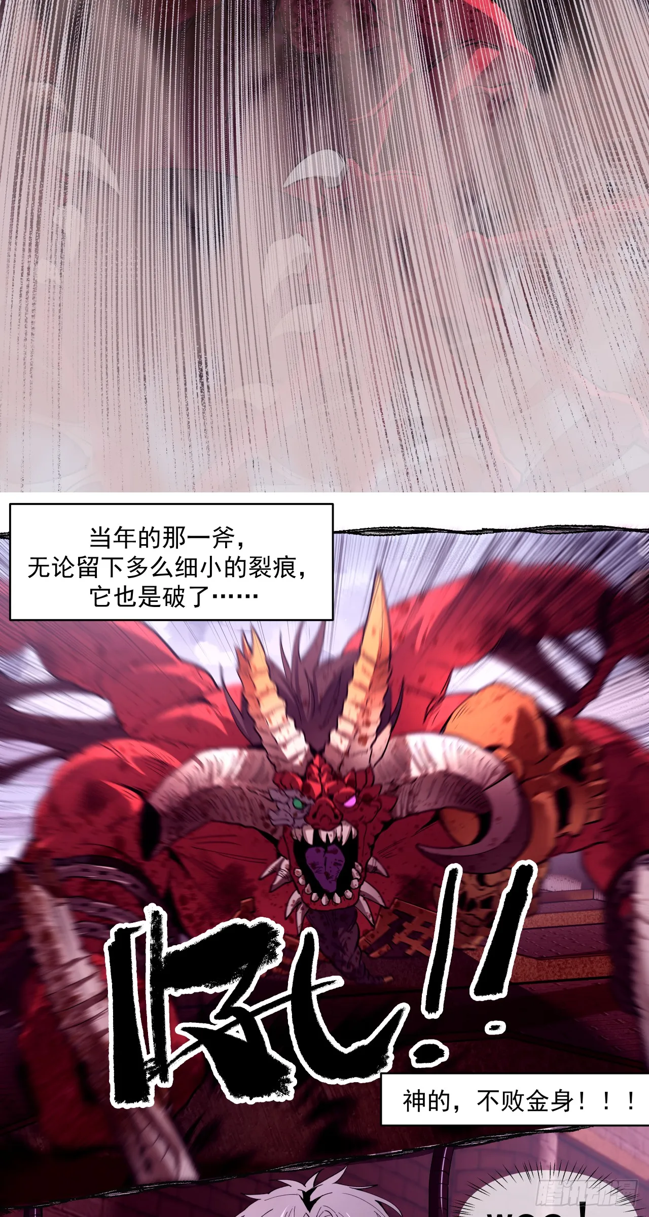 鹰之击19