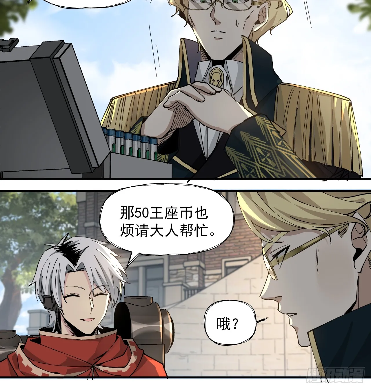 赌注（下）30