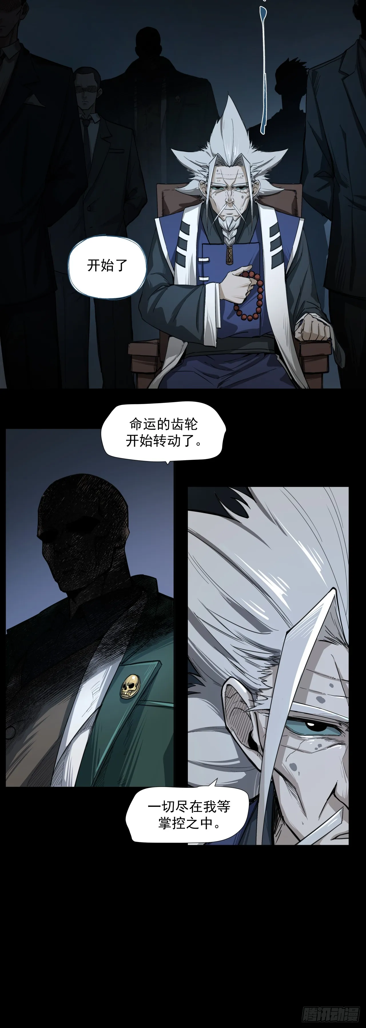 启程10