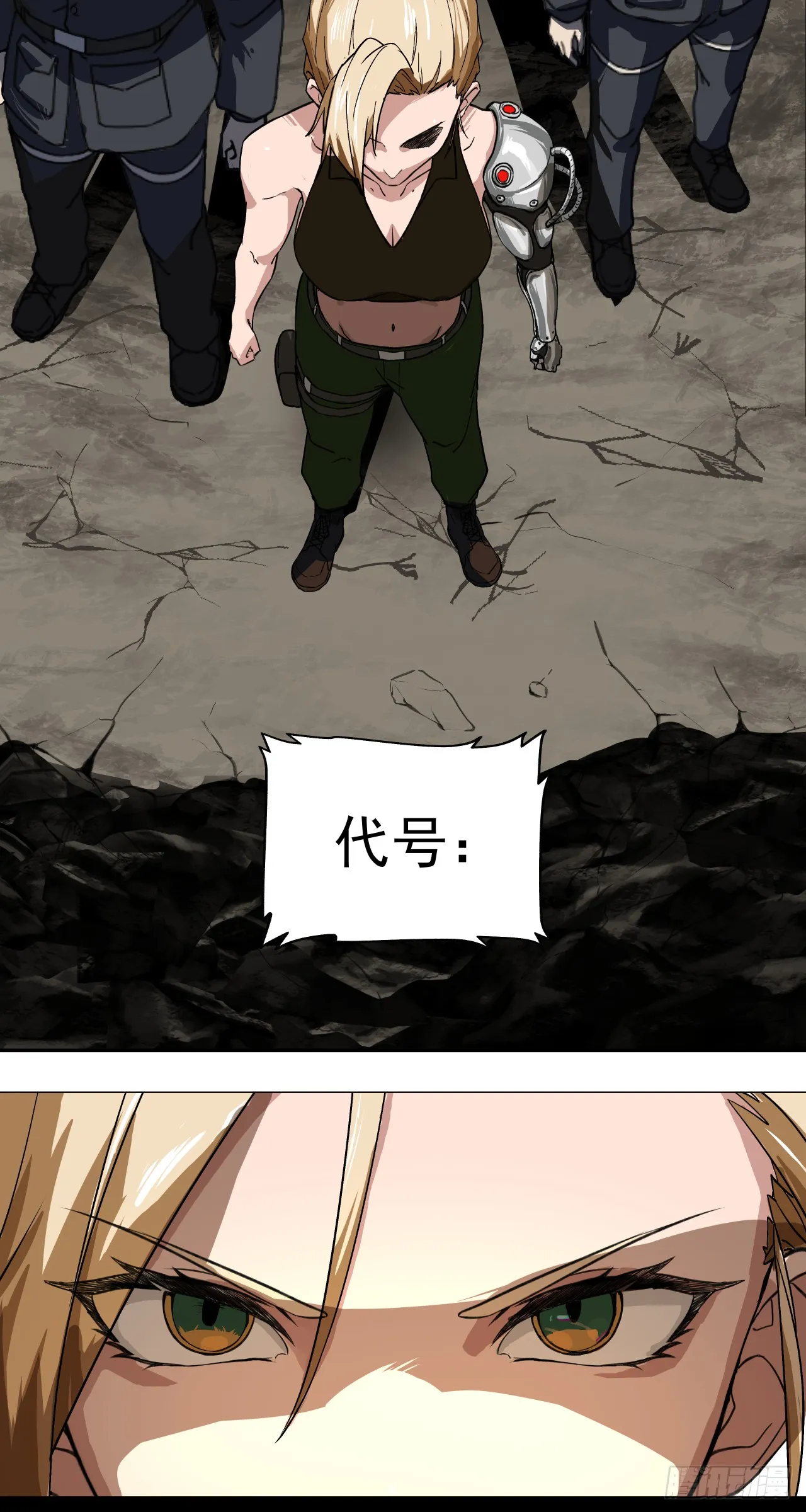 破局37