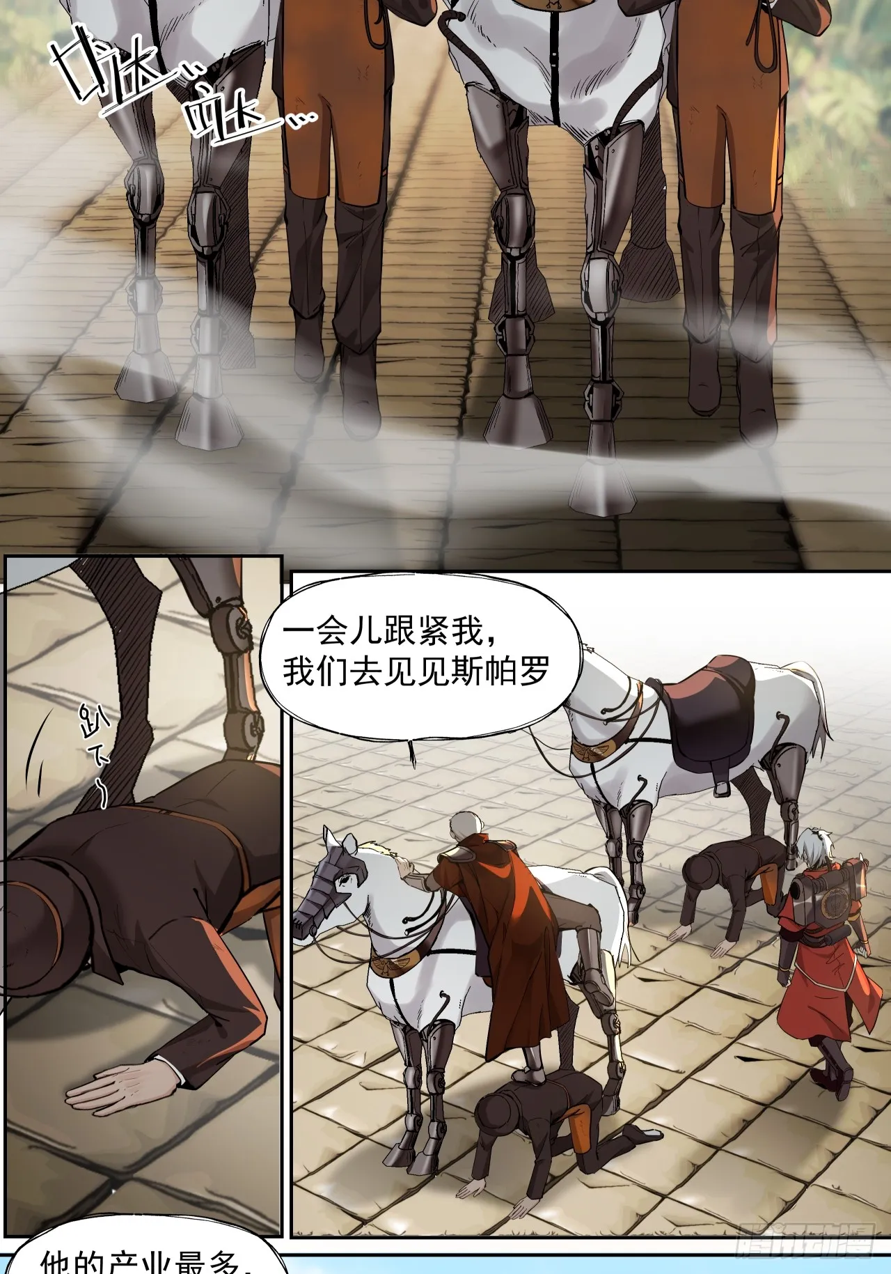 赌注（下）3
