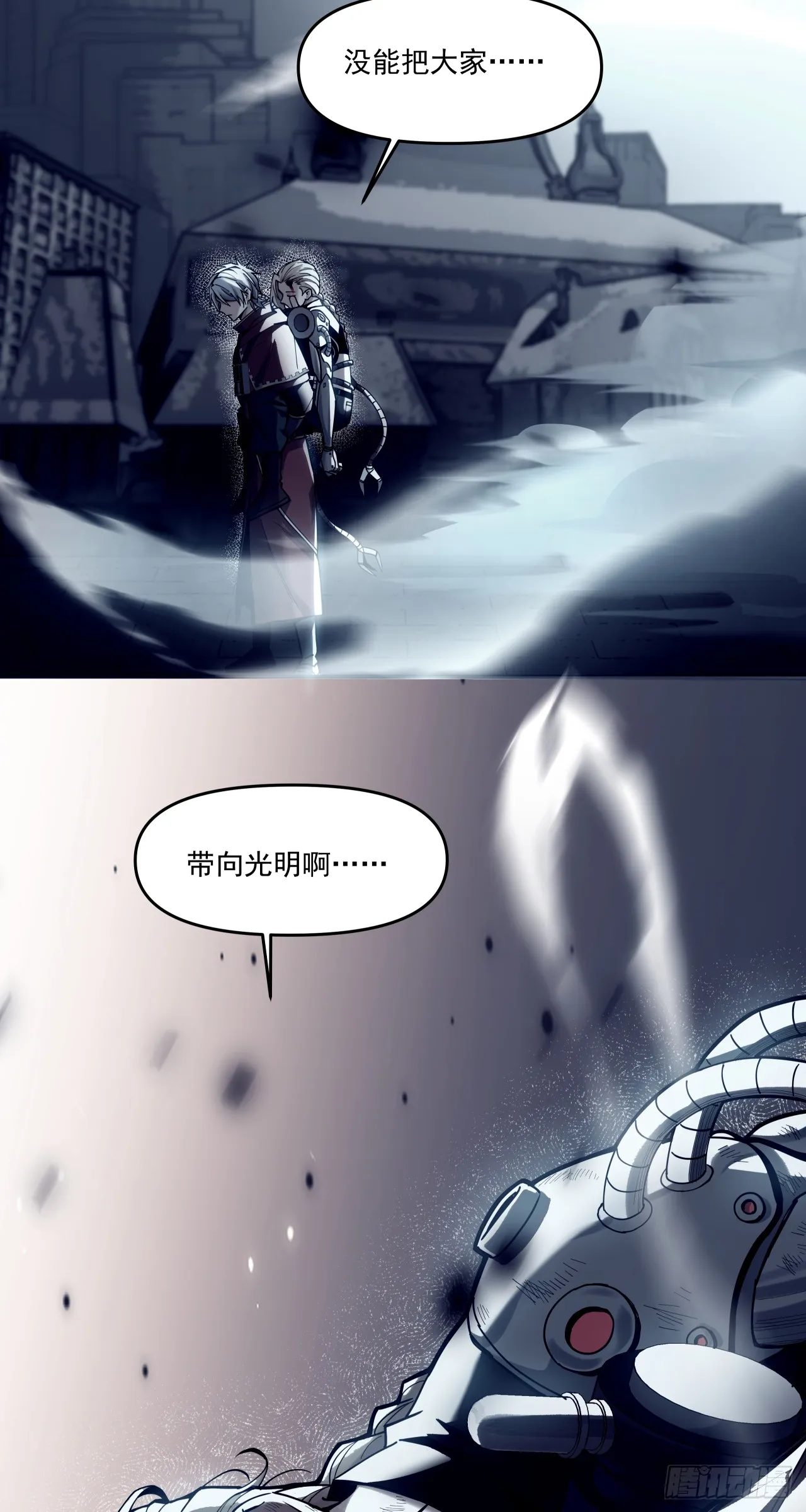 星星（下）26