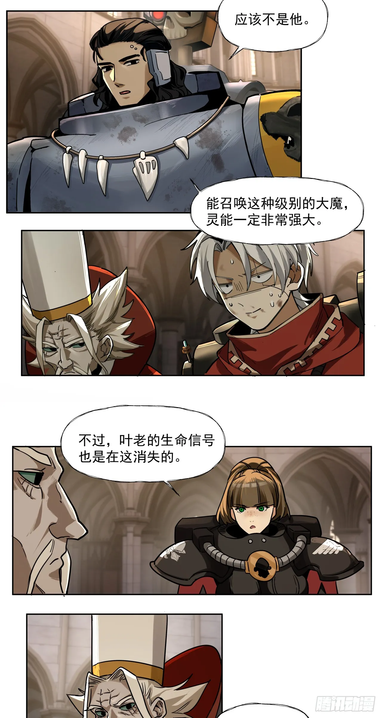 银行家15