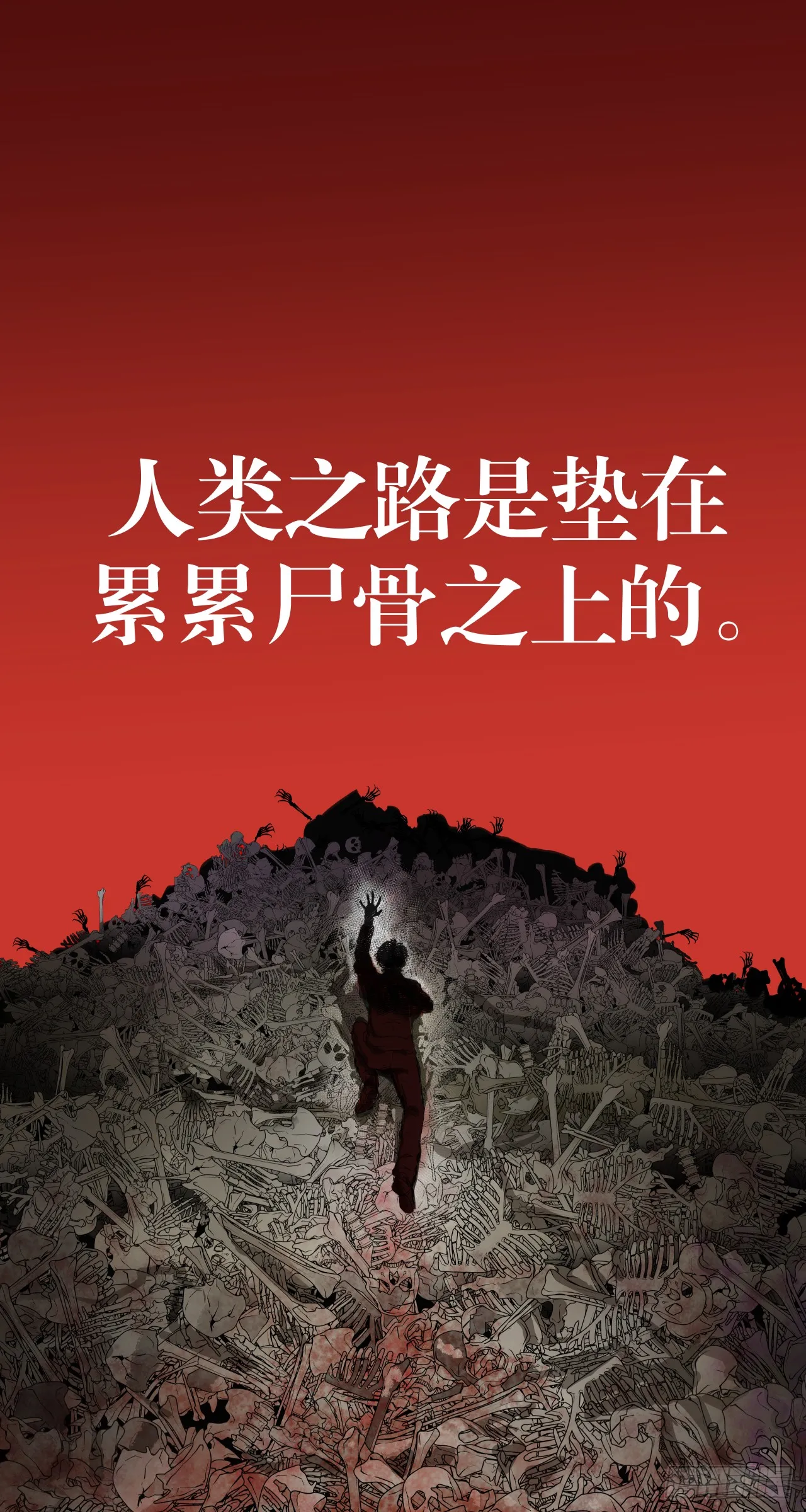 序章0