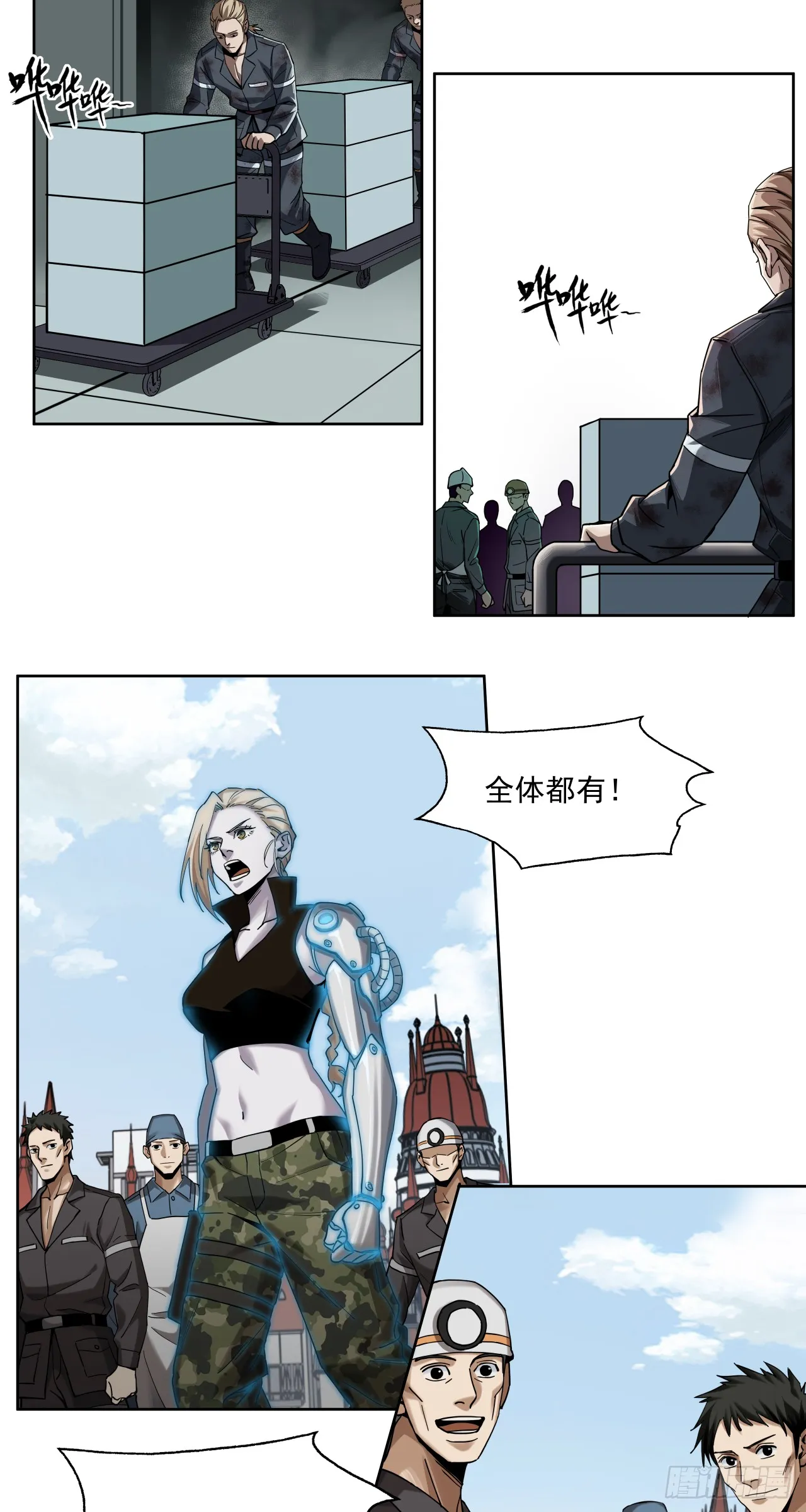 萌芽新生（上）10
