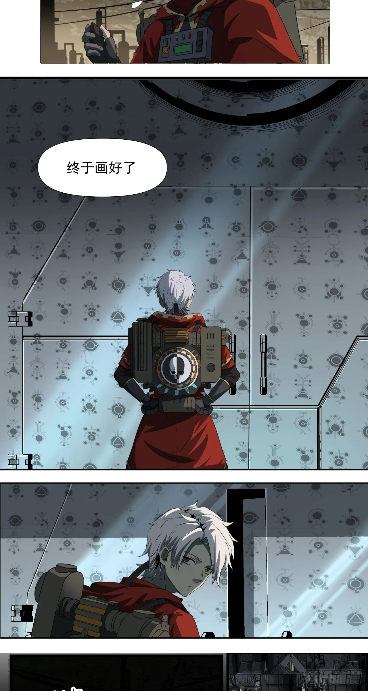 破局12