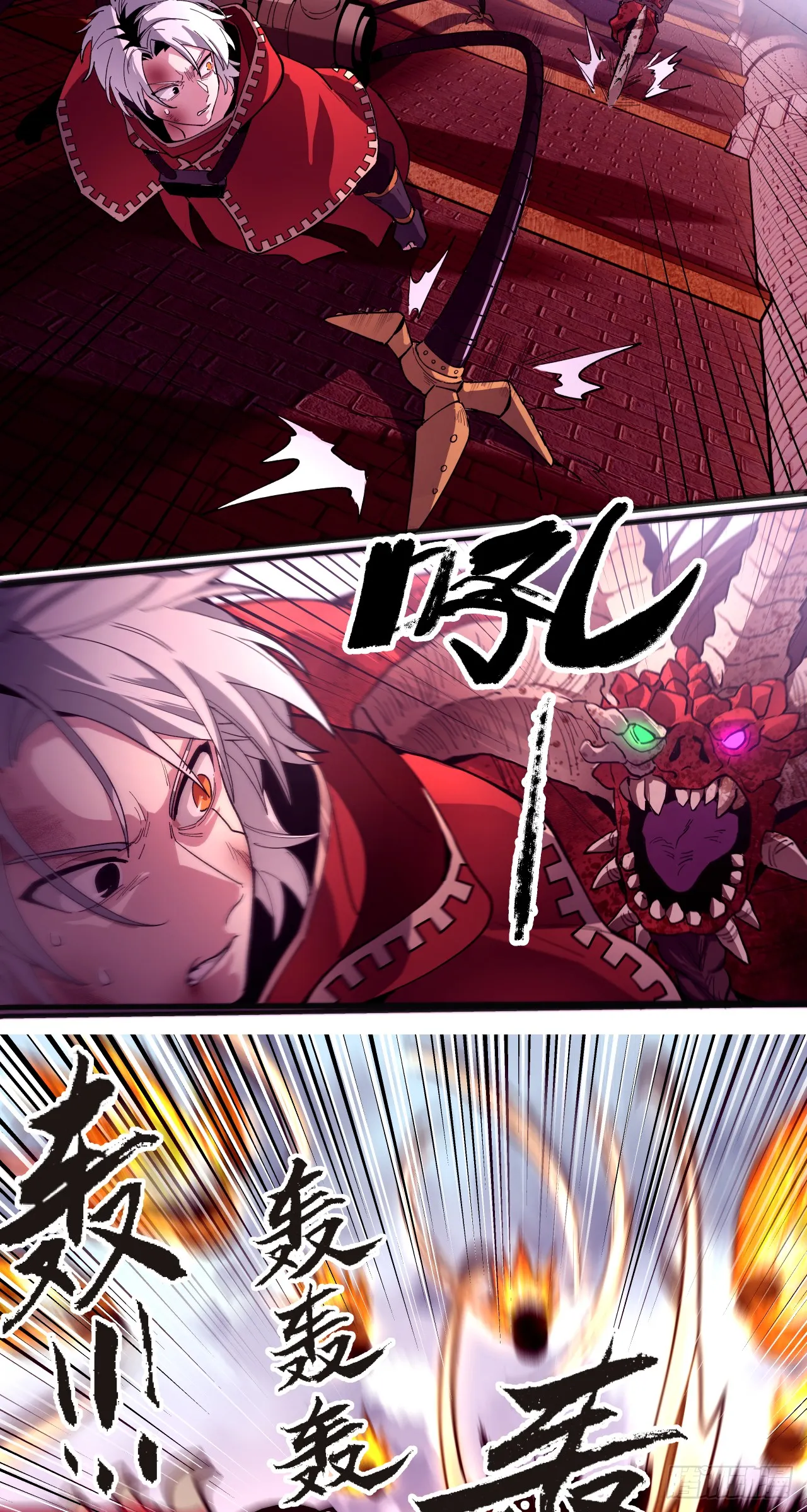鹰之击21