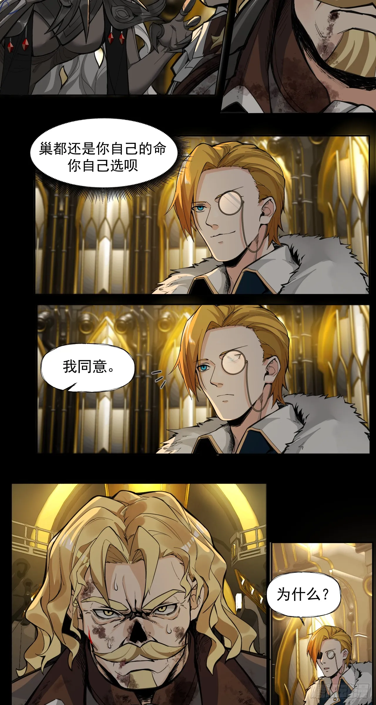 痛苦引擎15