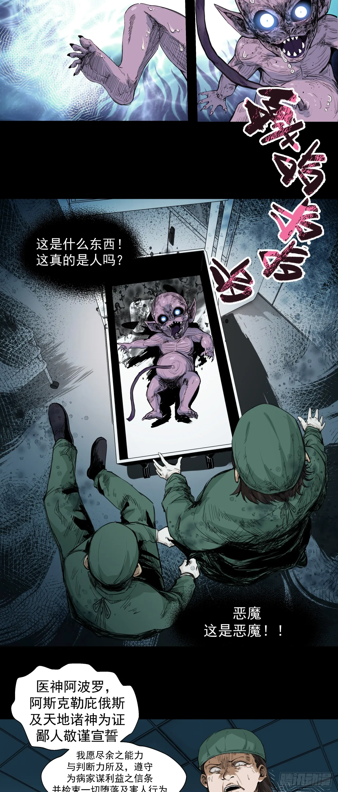 诞辰（上）7