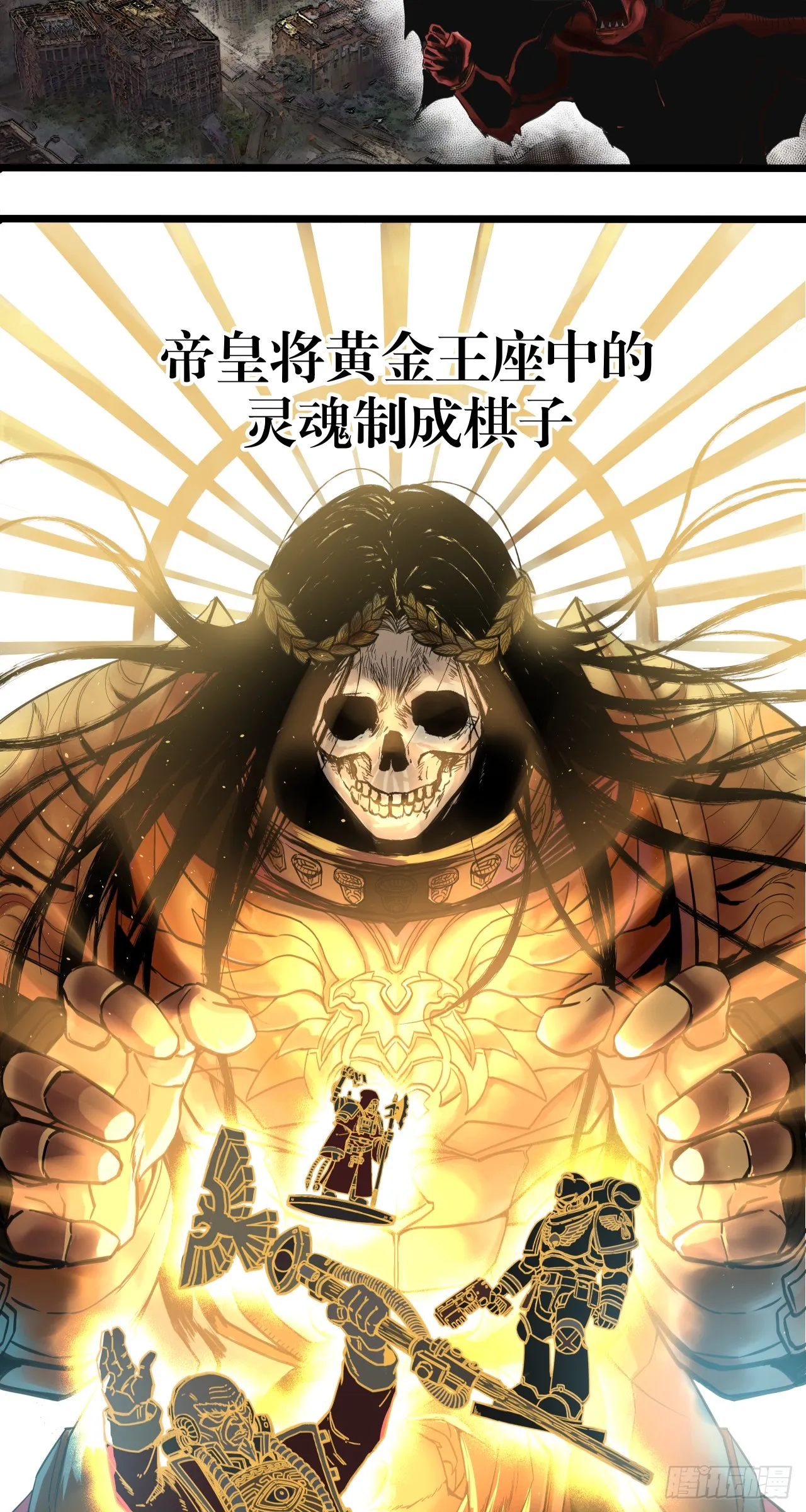 序章10