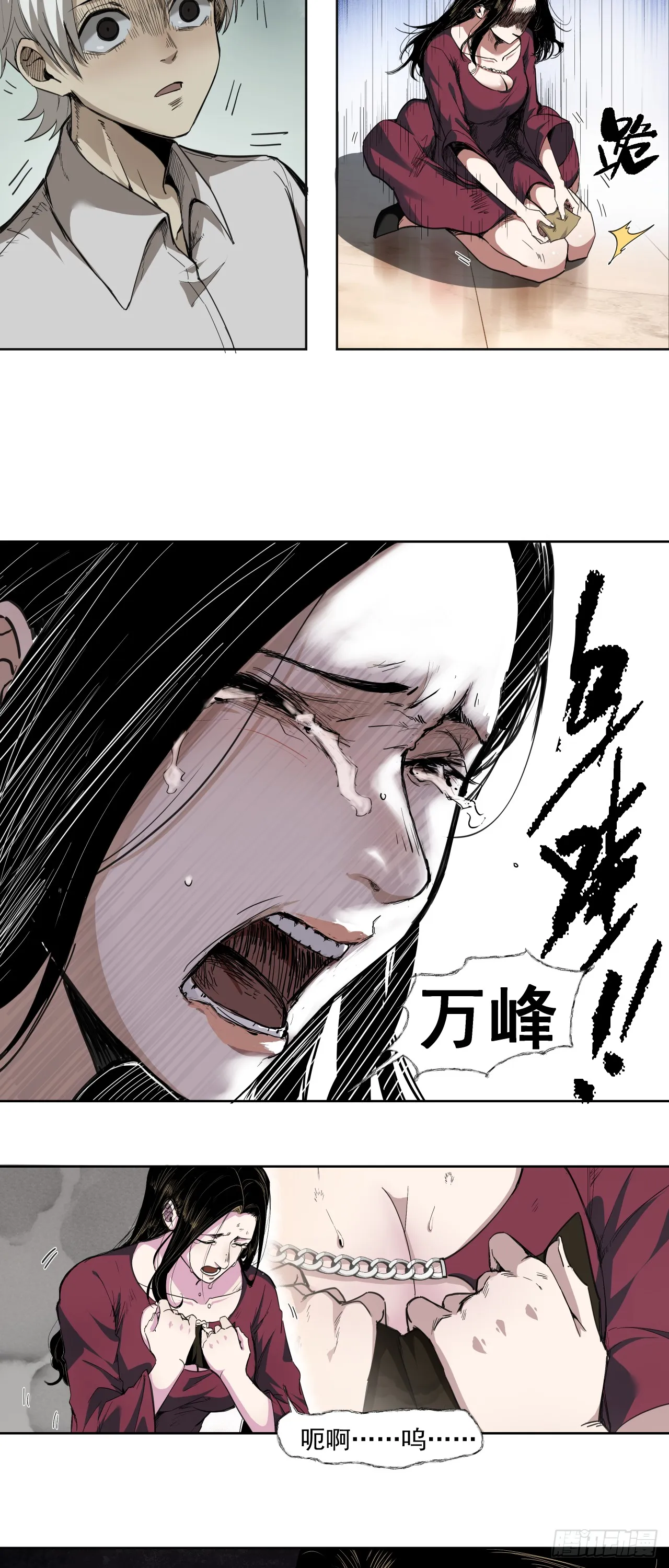 诞辰（下）11