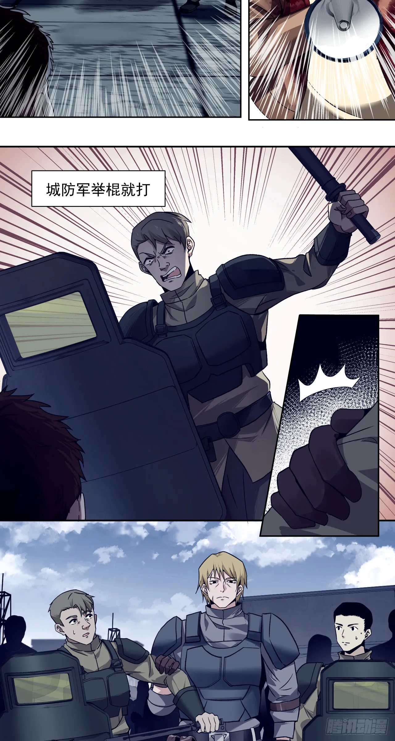 决堤19