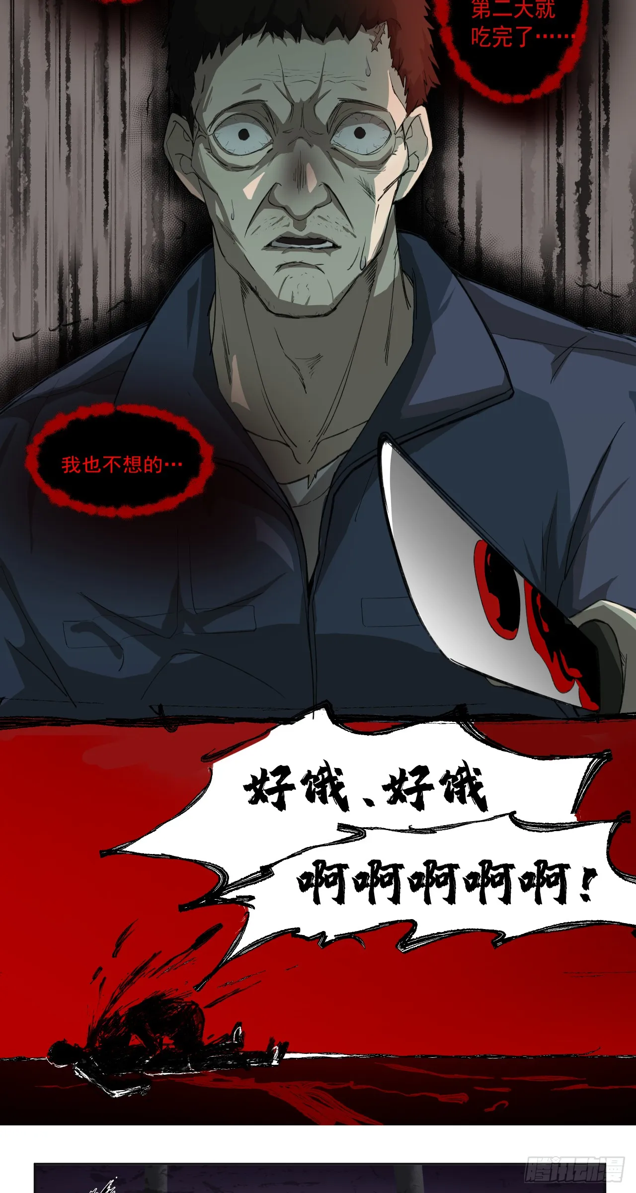 破局16