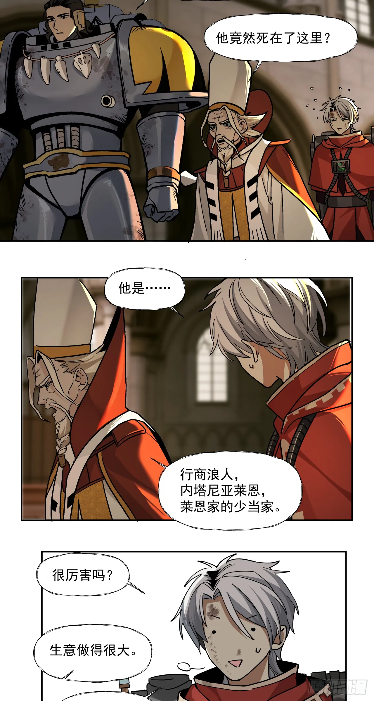 银行家12