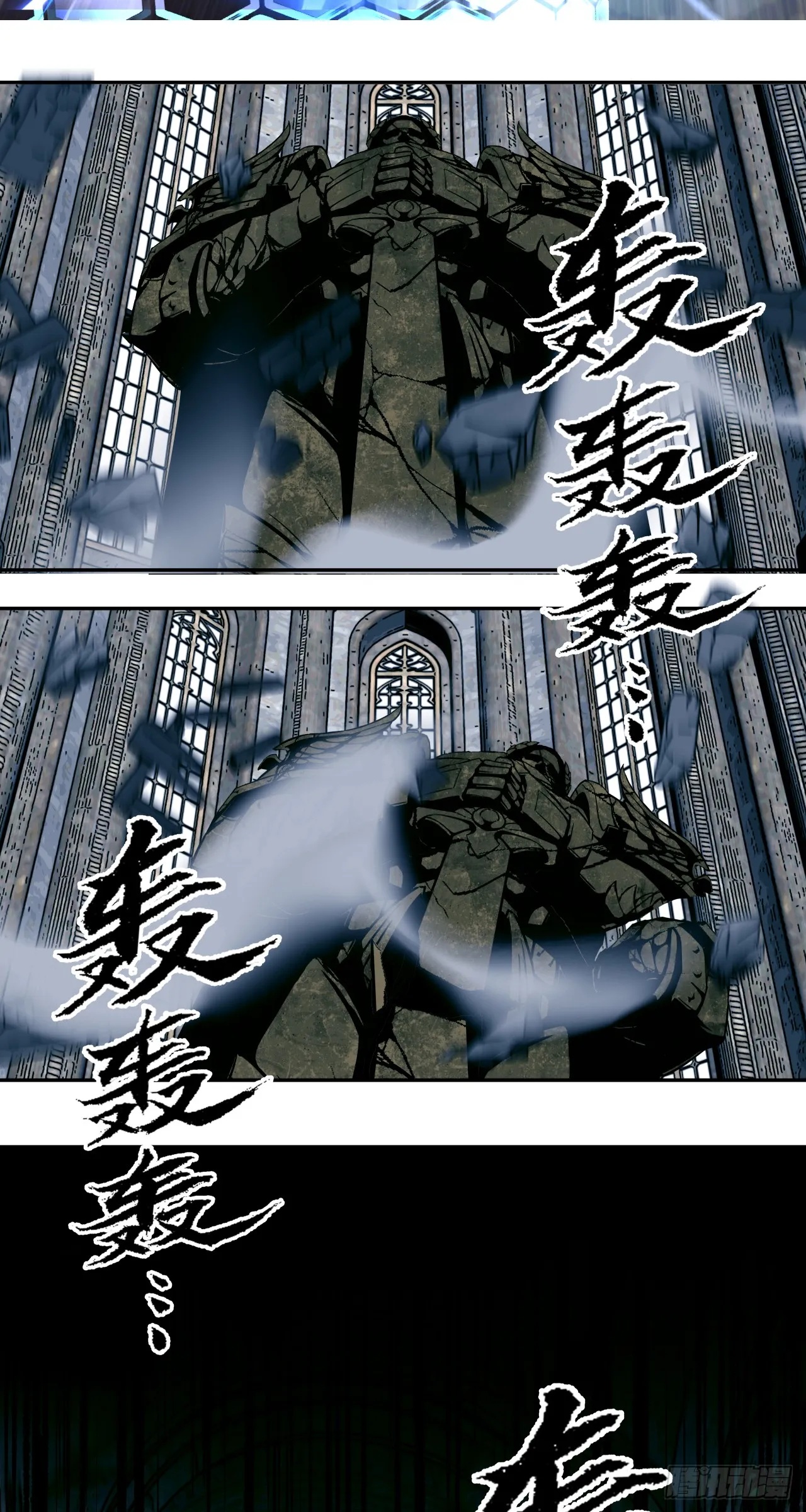 星星（下）18