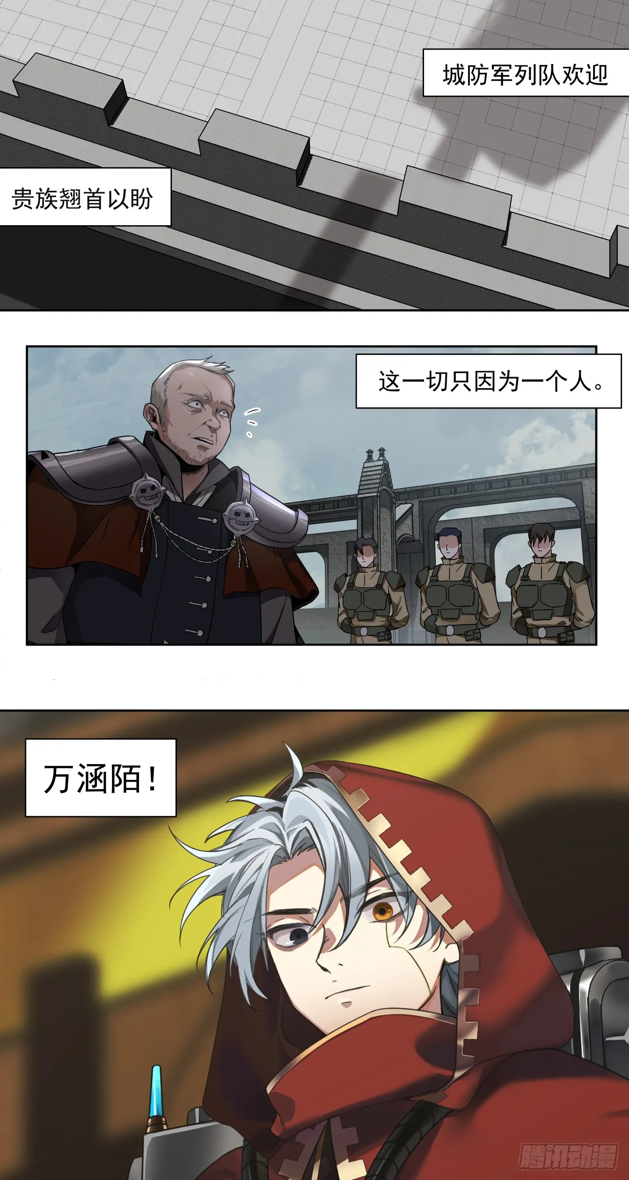 新世界5