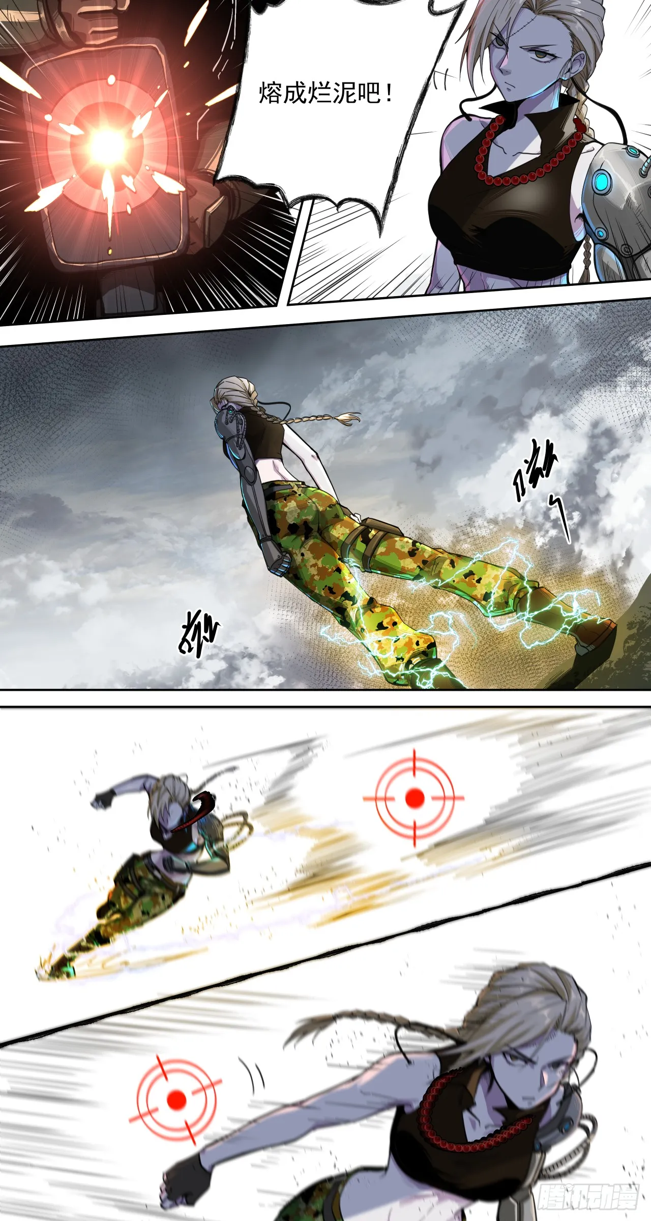 鸟人（下）20