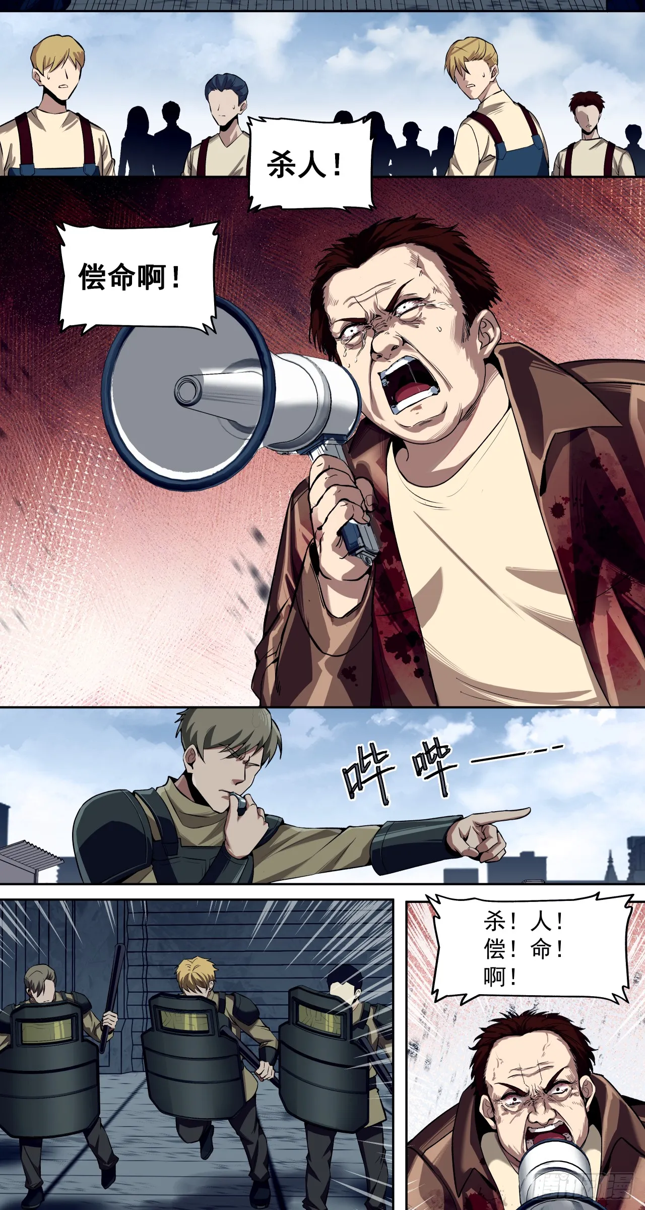 决堤18