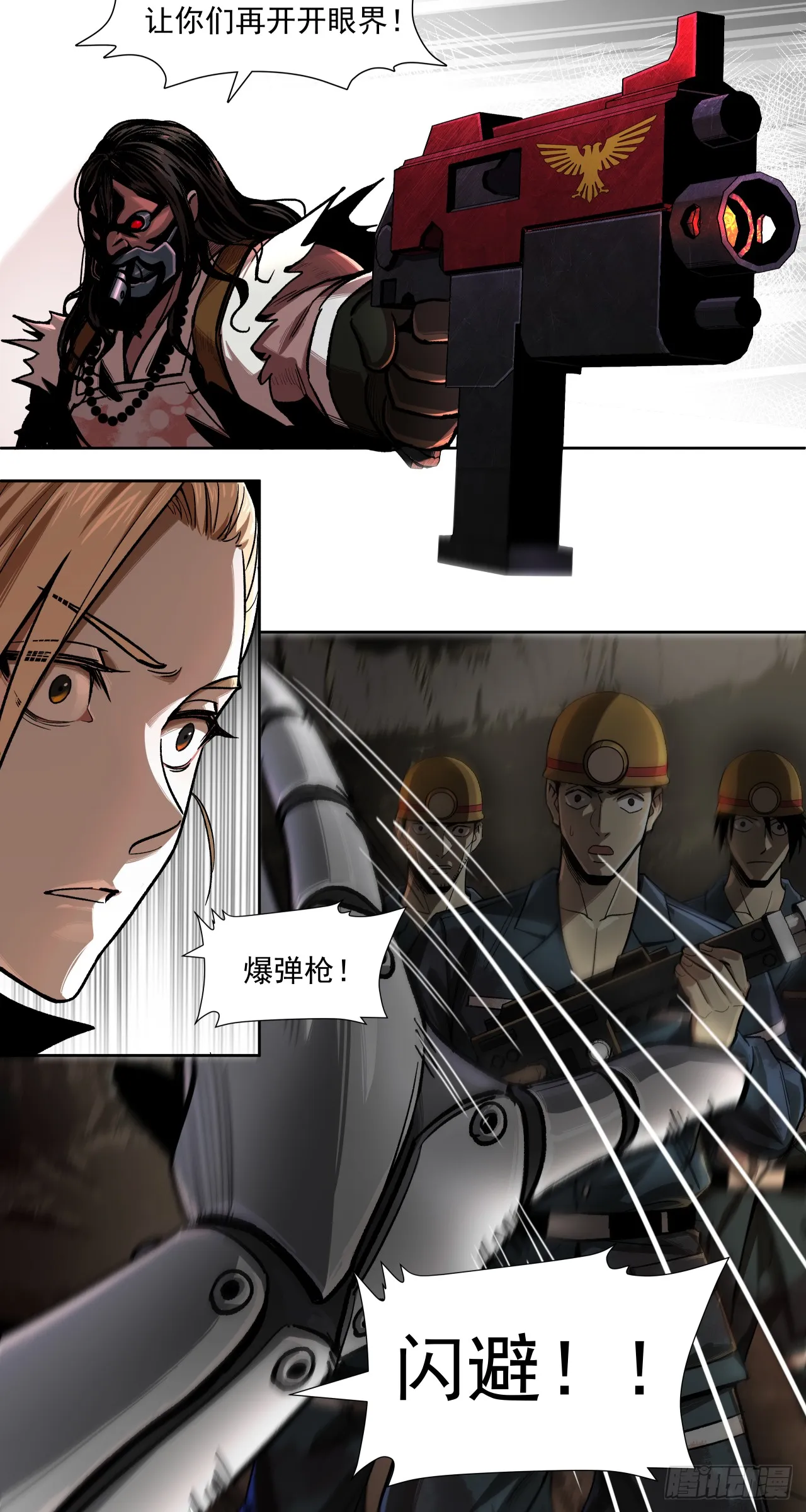 胜利（上）15