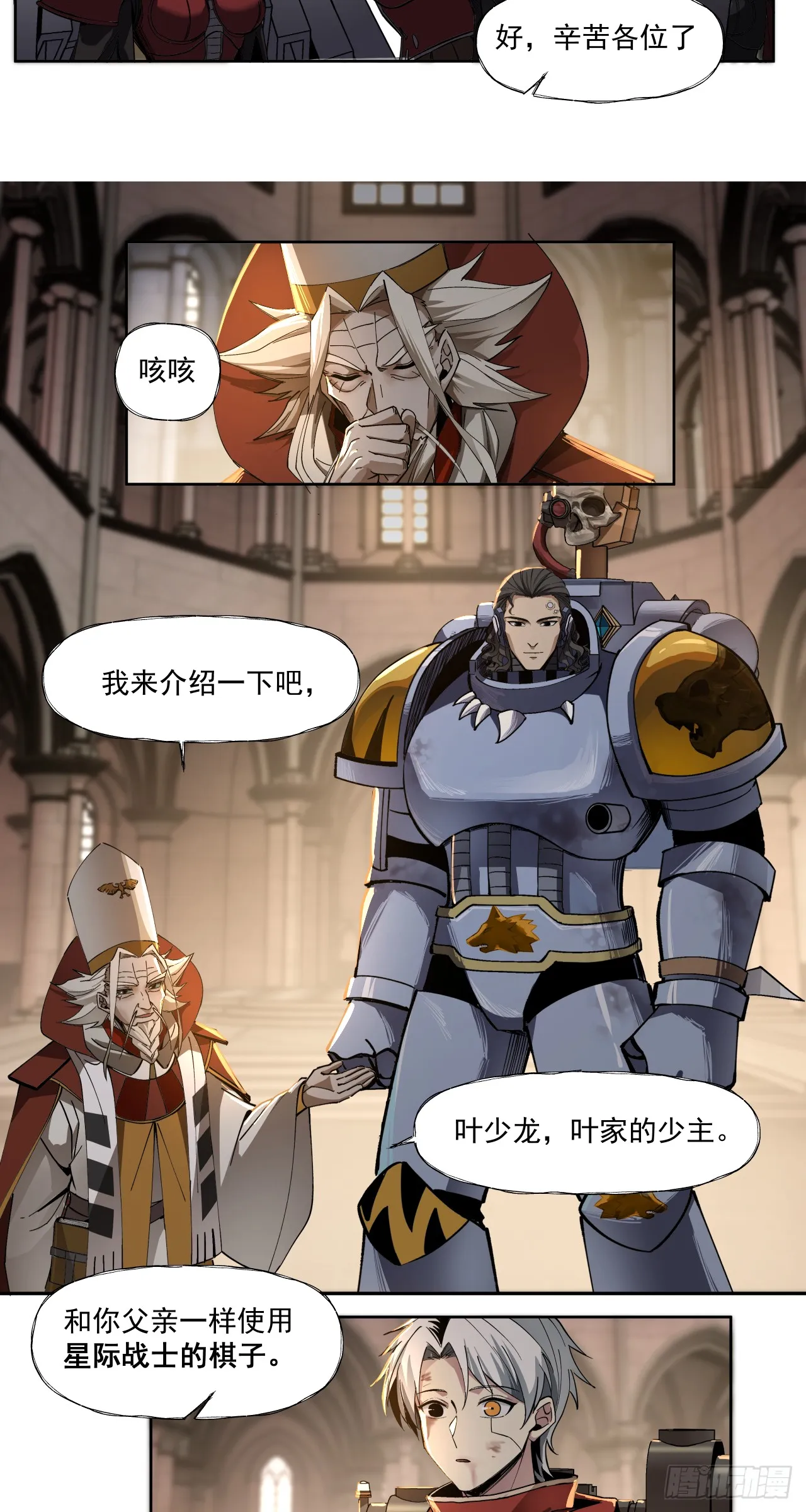 银行家6