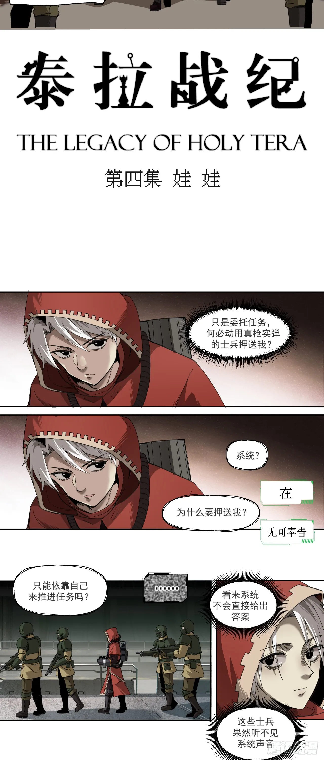 娃娃3