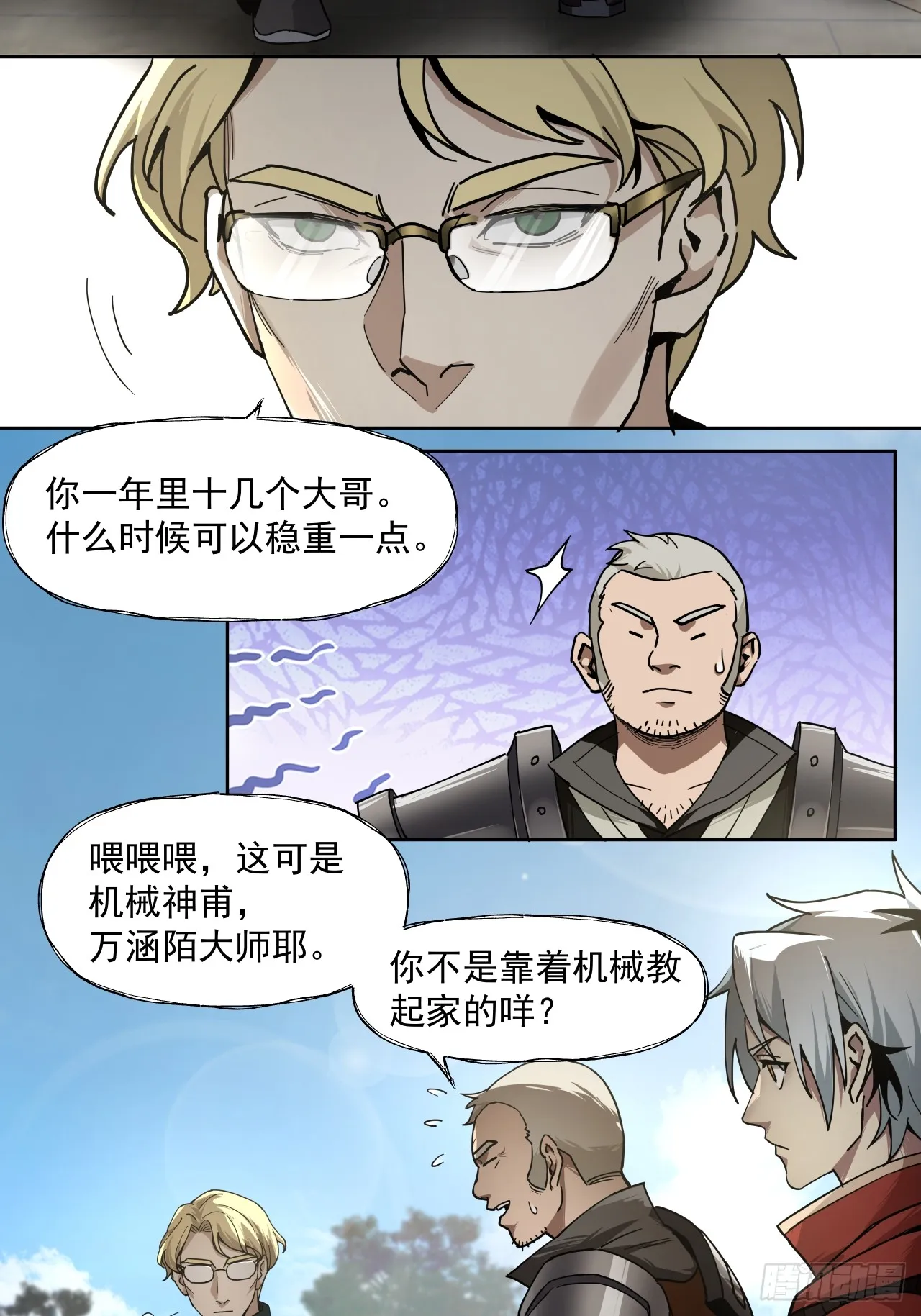 赌注（下）14