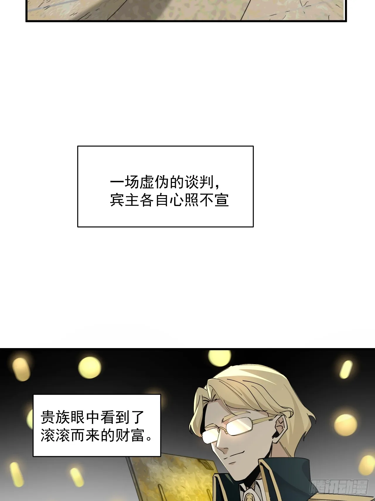 赌注（下）34