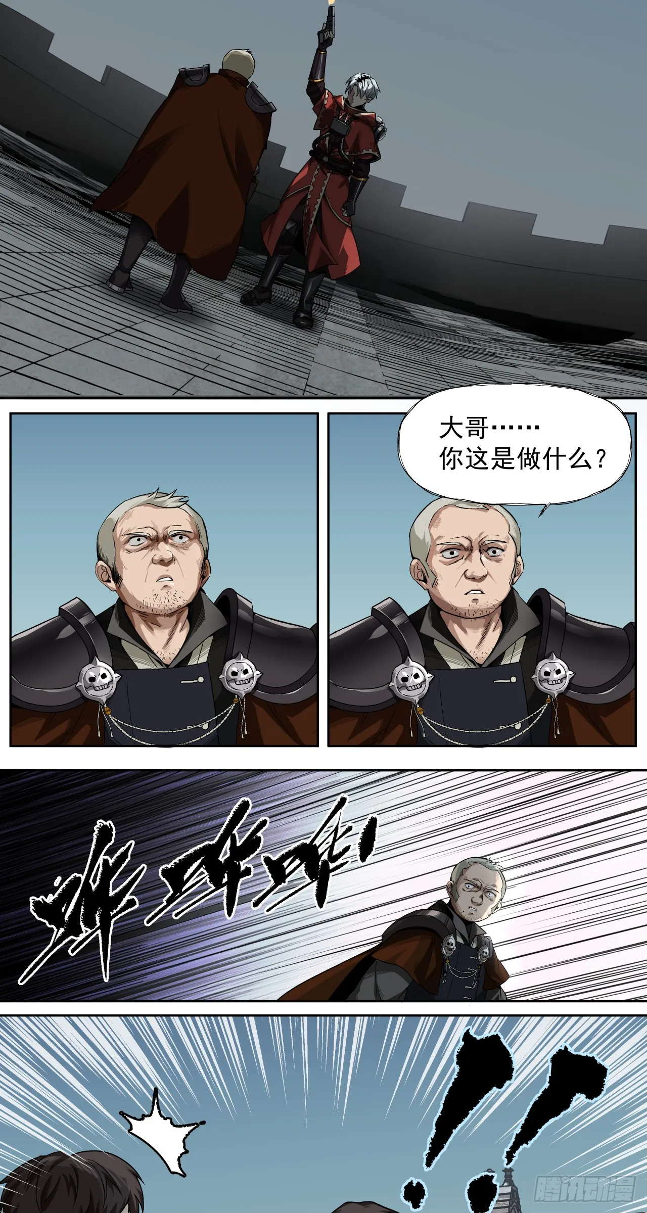 新世界9