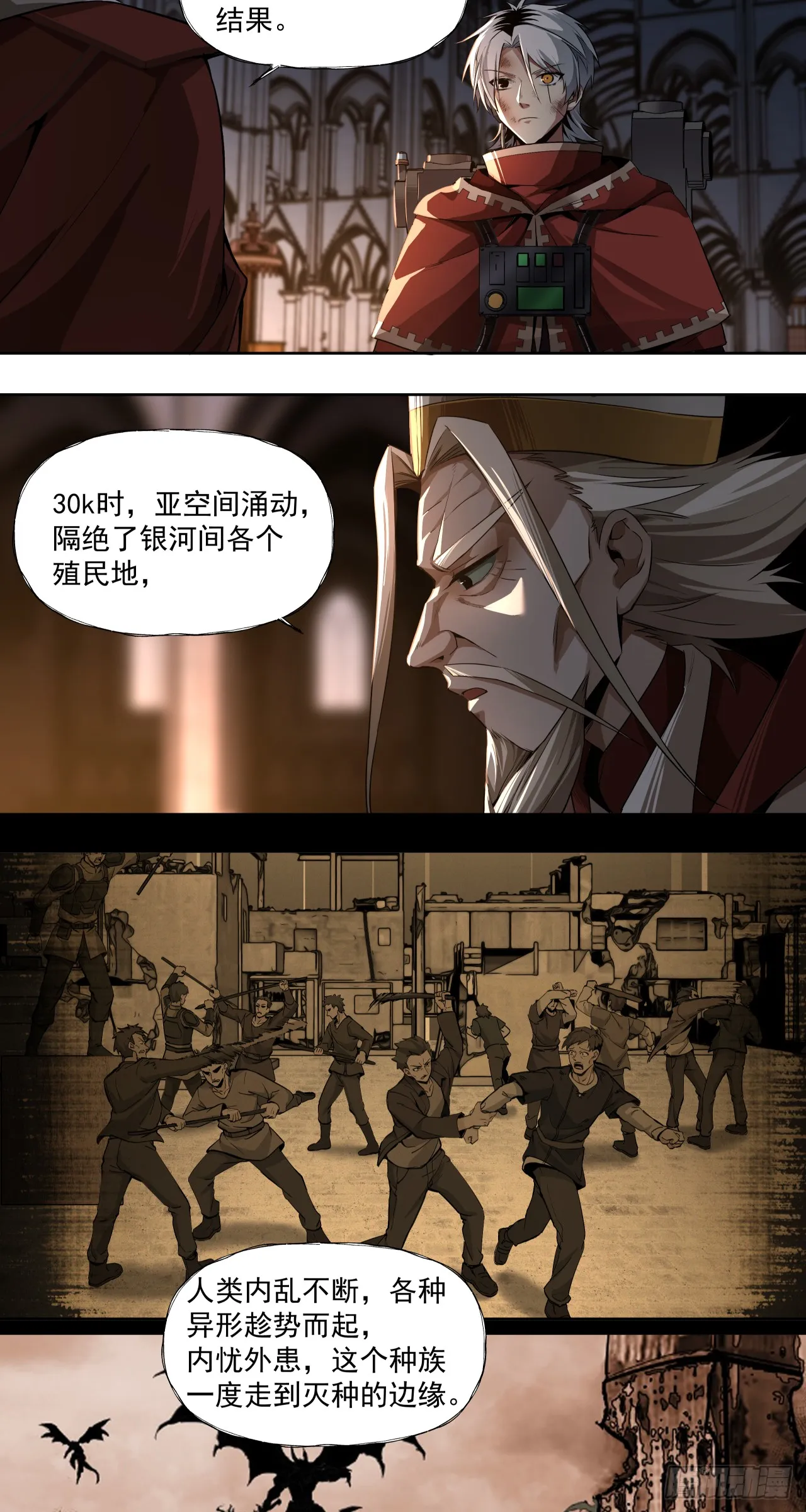 魂归王座12