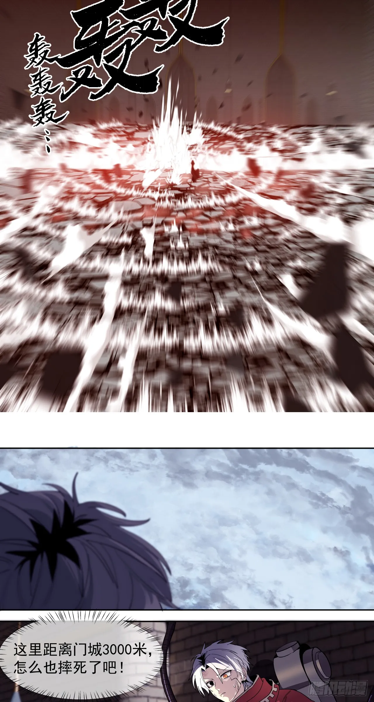 鹰之击16