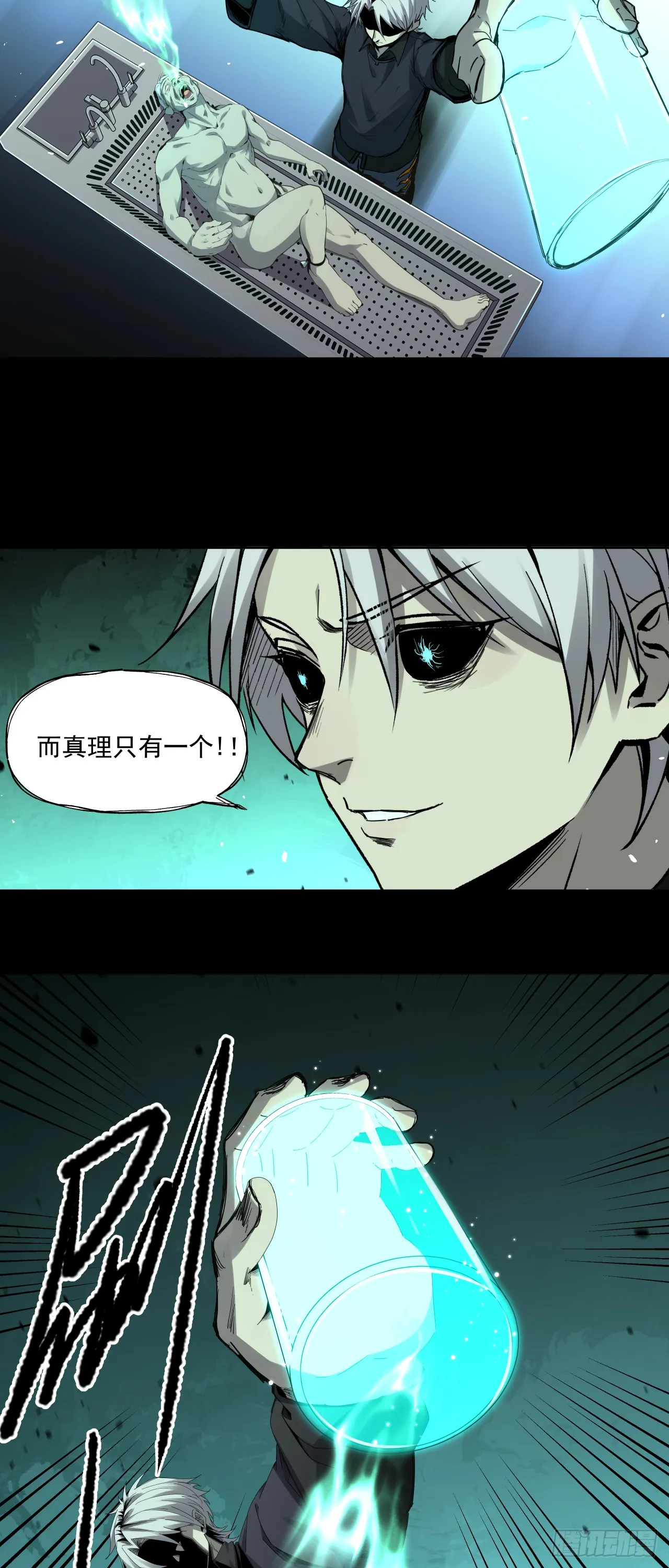 入殓师（下）20