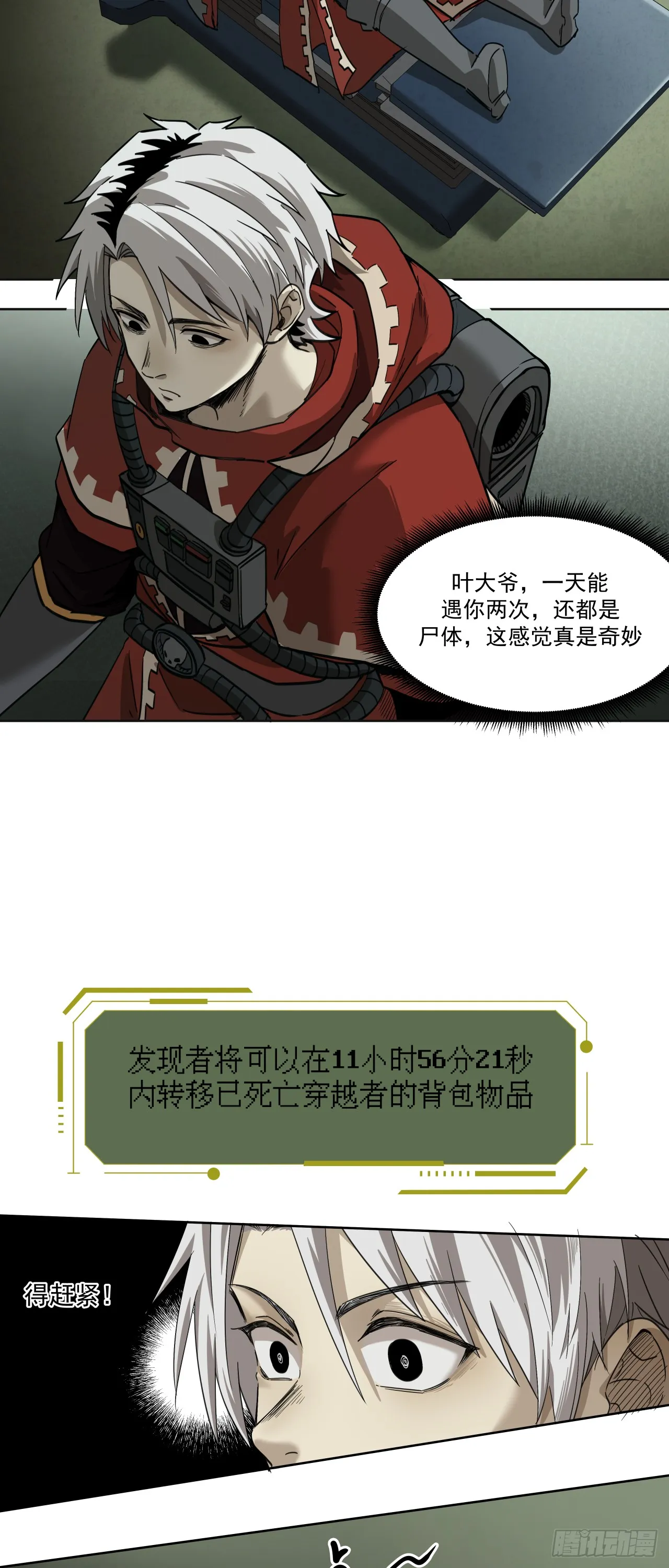 娃娃25