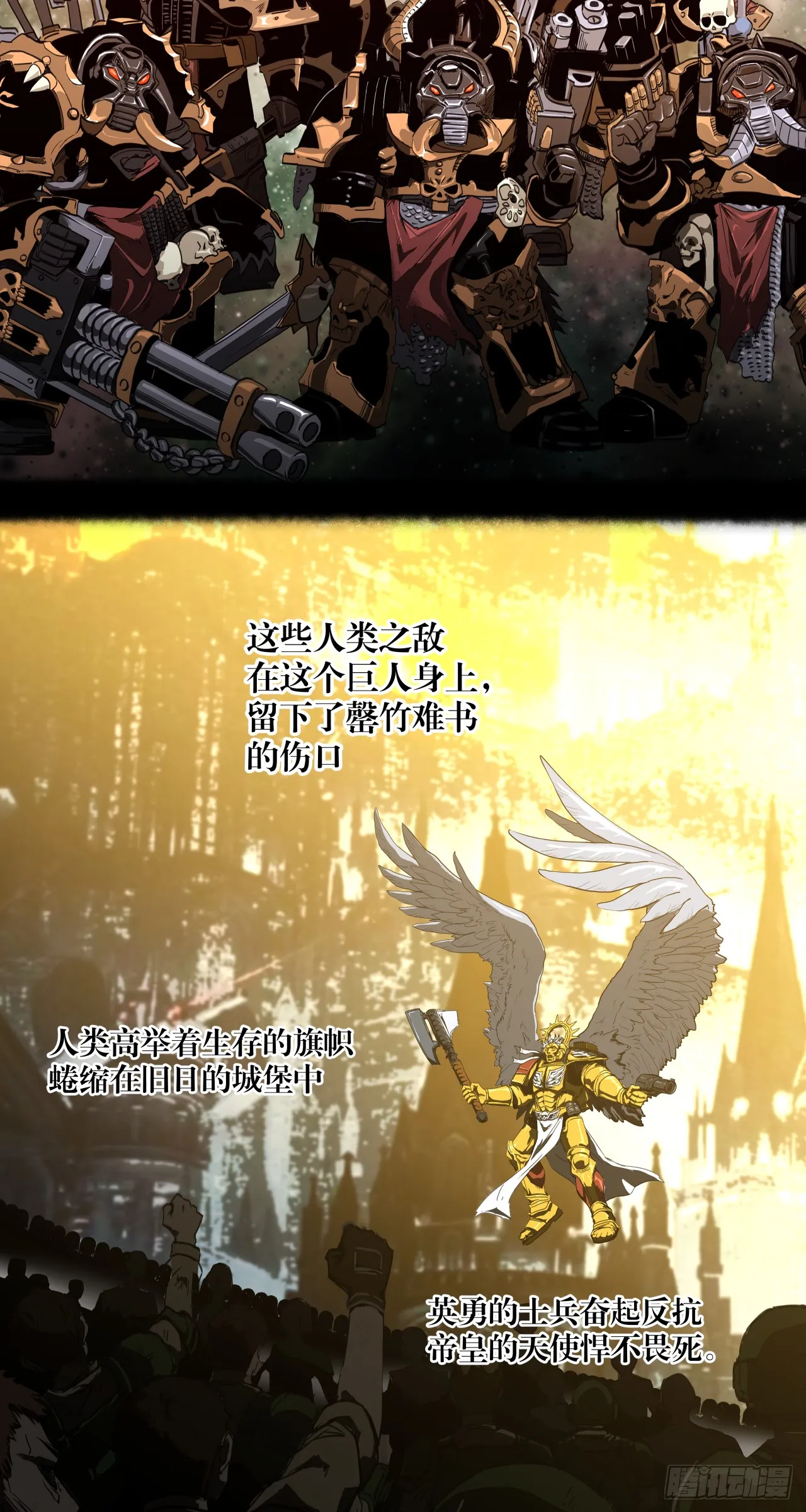 序章5