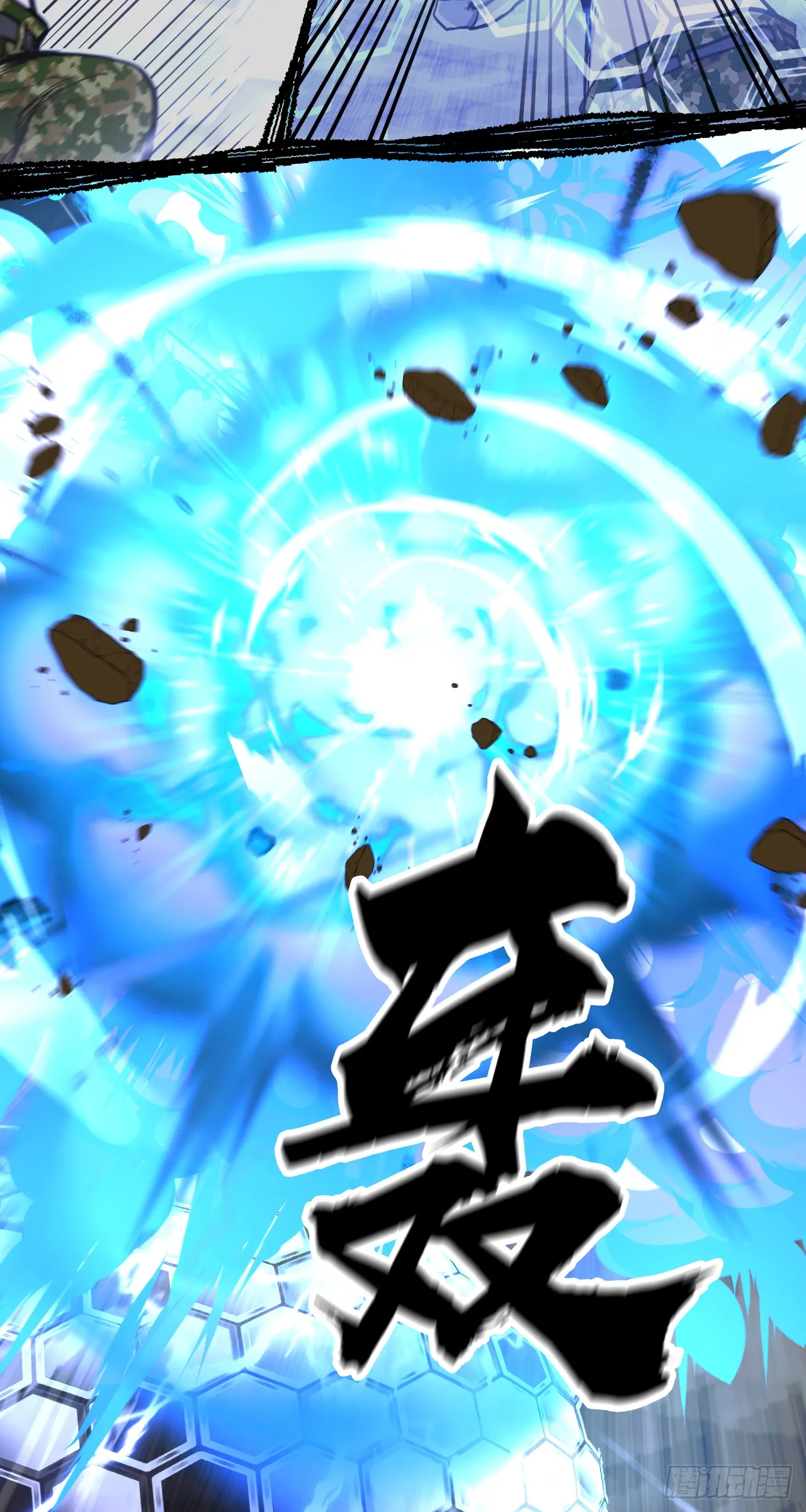 星星（下）17
