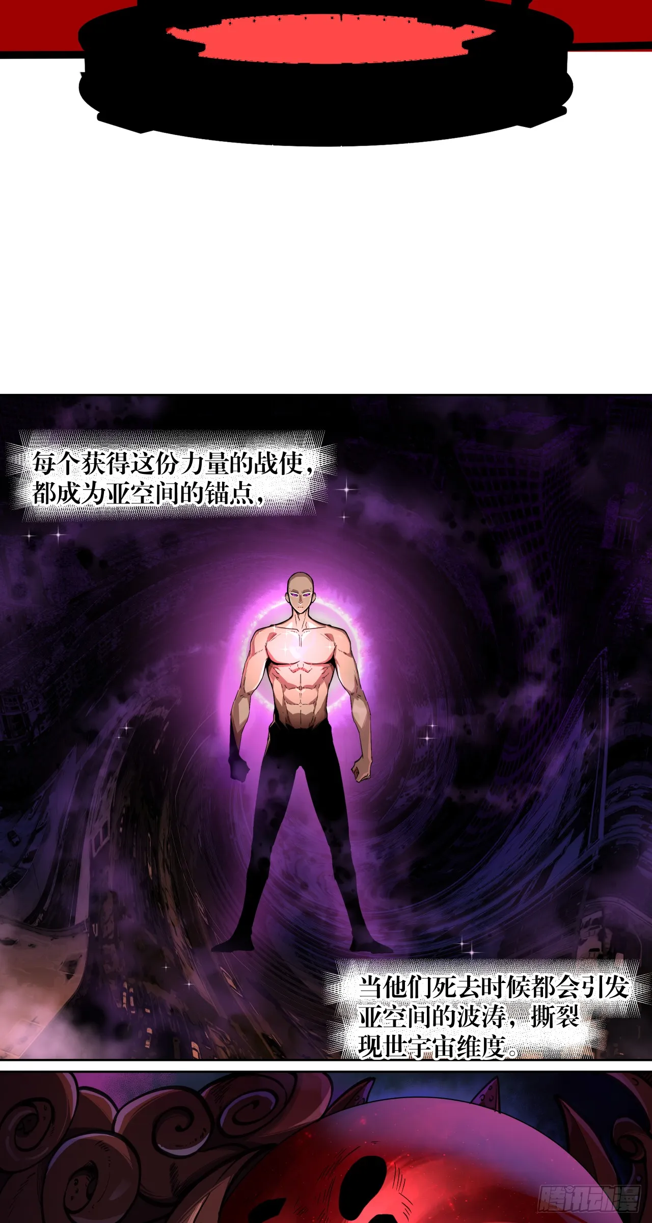 序章14