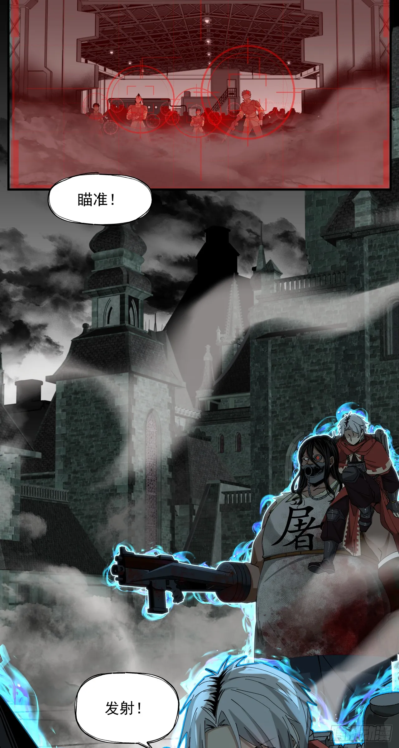 狼与狗（中）5