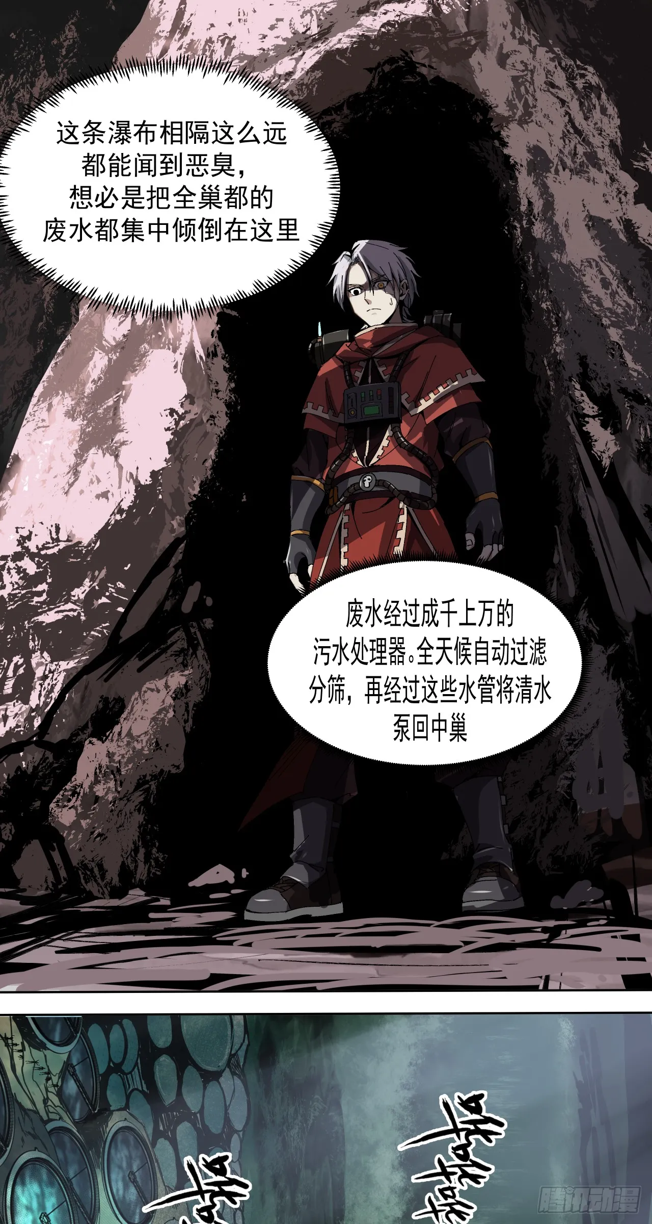 骡子地狱（下）0